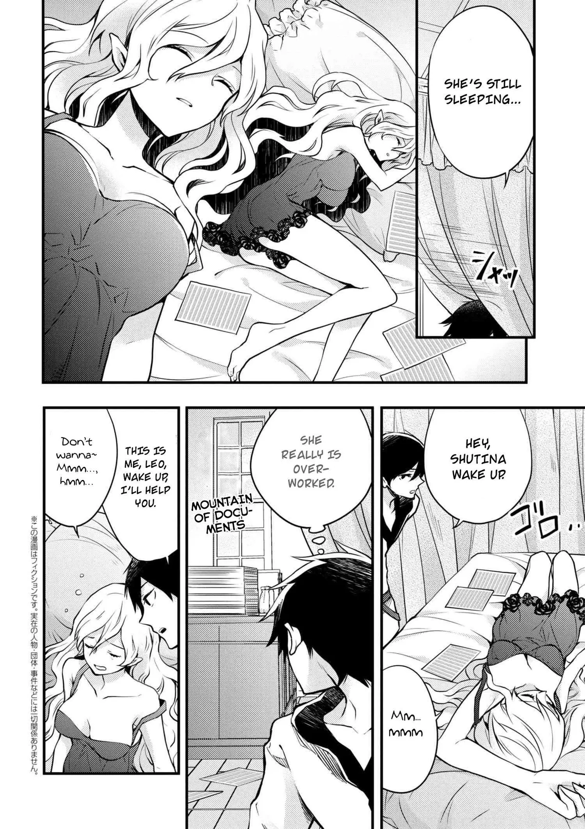 Yuusha, Yamemasu Chapter 3 page 2 - 