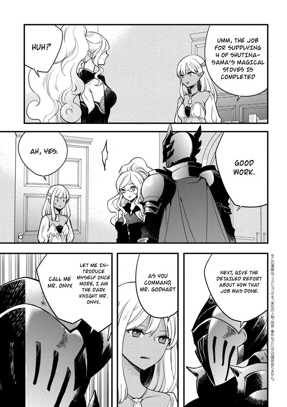 Yuusha, Yamemasu Chapter 3 page 19 - 