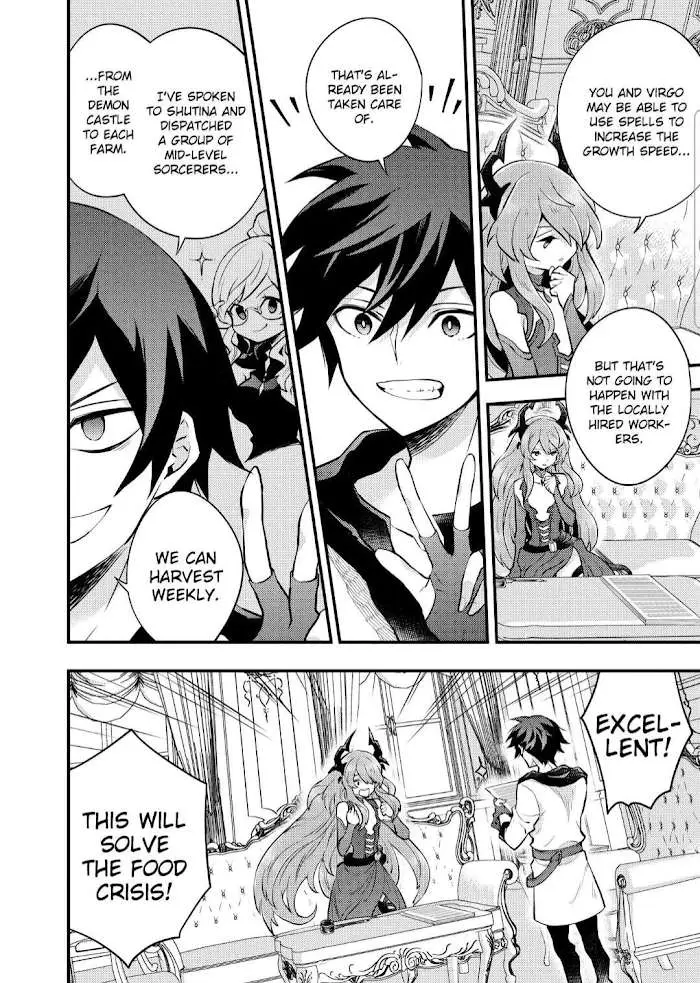 Read Yuusha, Yamemasu chapter 32.1 image 5 on Lezhin