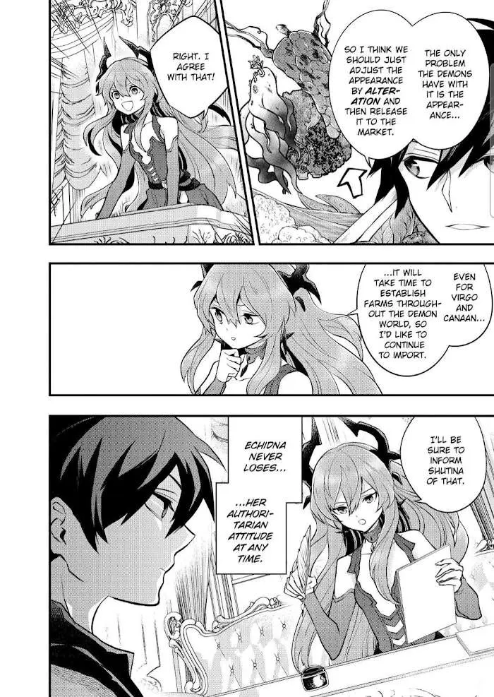 Read Yuusha, Yamemasu chapter 32.1 image 7 on Lezhin