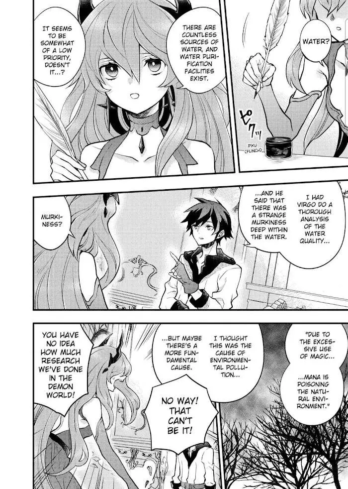 Read Yuusha, Yamemasu chapter 32.1 image 9 on Lezhin