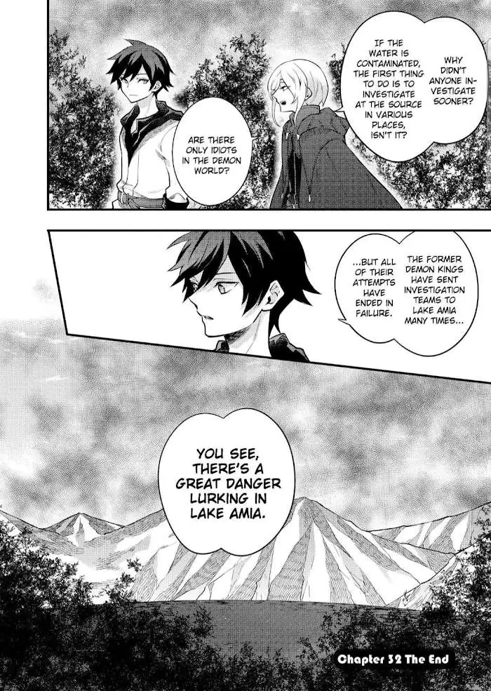 Read Yuusha, Yamemasu chapter 32.4 image 13 on Lezhin