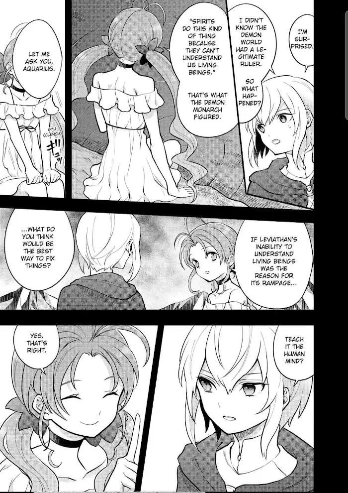 Read Yuusha, Yamemasu chapter 32.4 image 2 on Lezhin