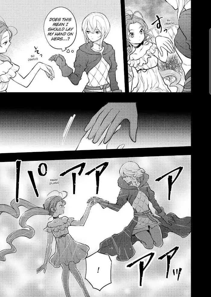 Read Yuusha, Yamemasu chapter 32.4 image 4 on Lezhin
