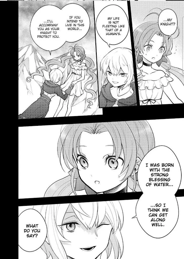 Read Yuusha, Yamemasu chapter 32.4 image 9 on Lezhin