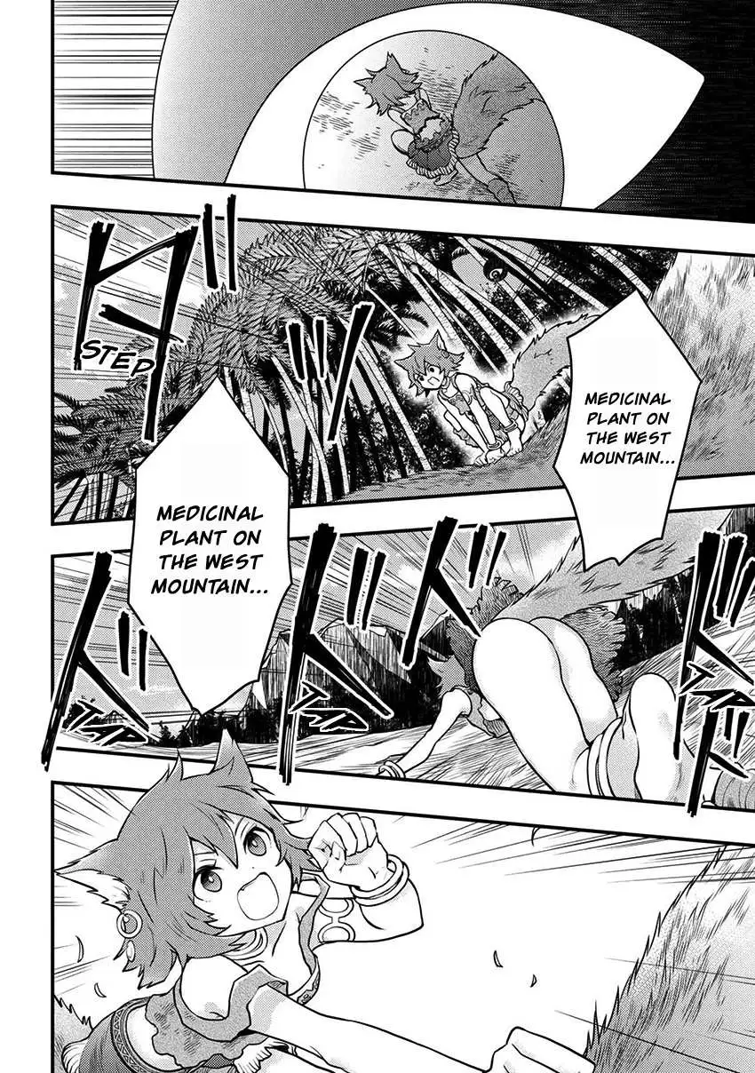 Yuusha, Yamemasu Chapter 4.2 page 1 - 