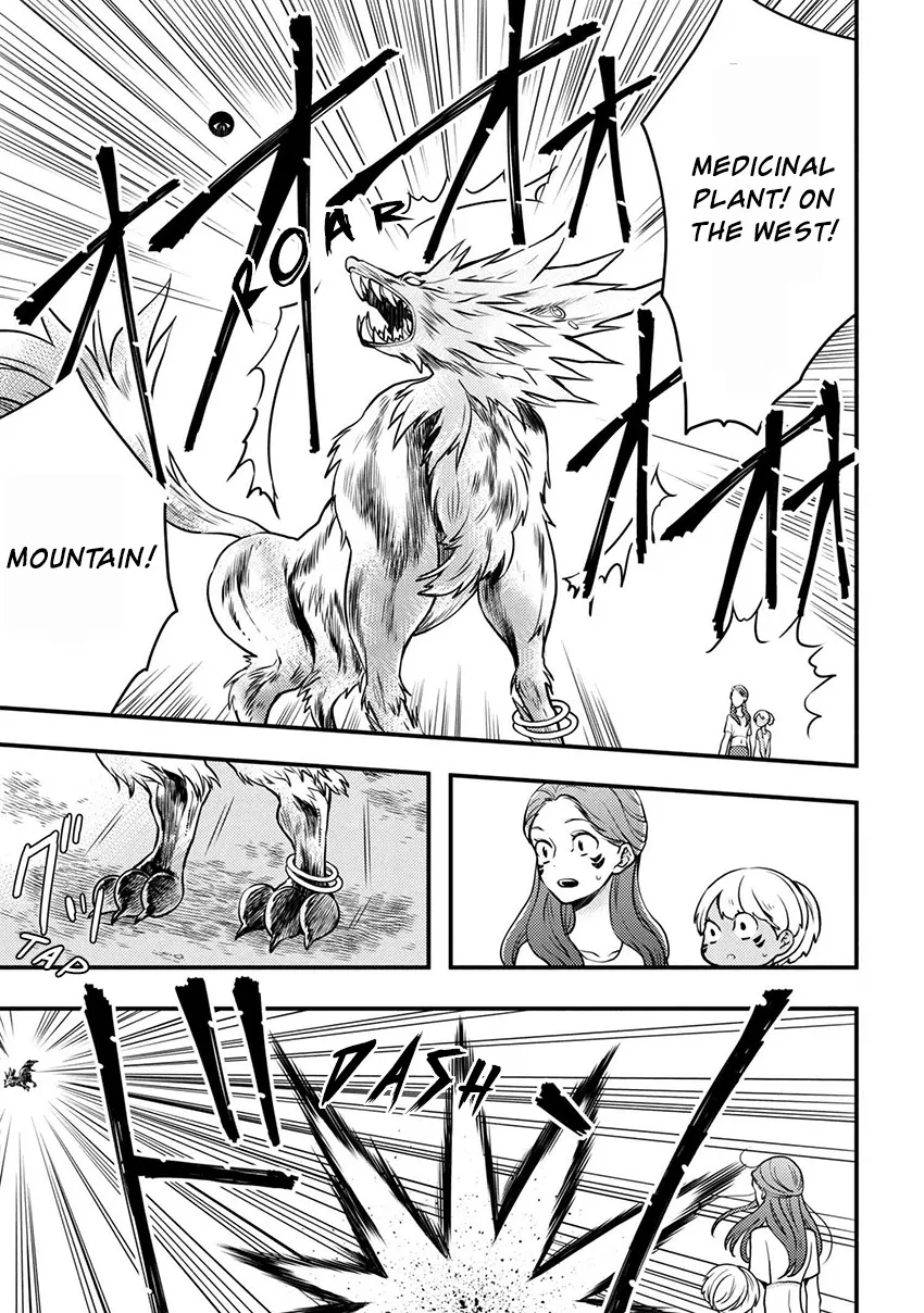 Yuusha, Yamemasu Chapter 4.2 page 2 - 