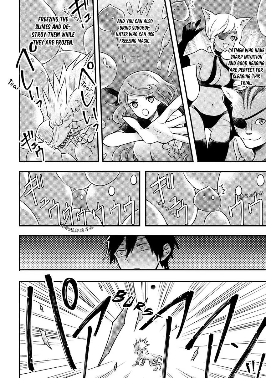 Yuusha, Yamemasu Chapter 4.2 page 11 - 