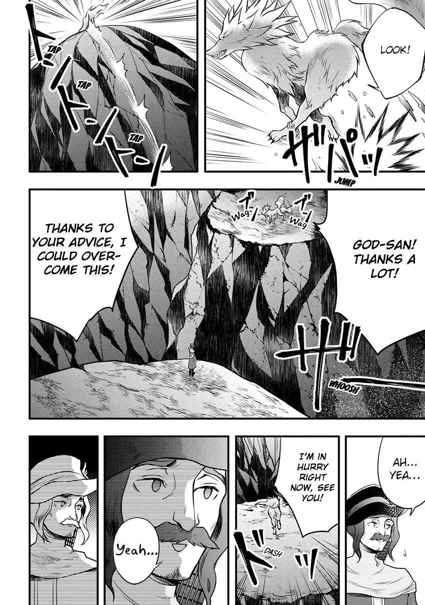 Yuusha, Yamemasu Chapter 4.2 page 17 - 
