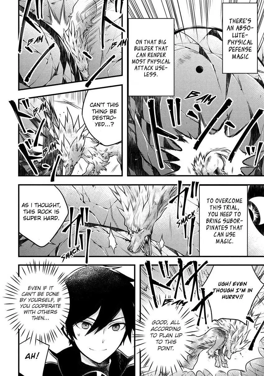 Yuusha, Yamemasu Chapter 4.2 page 5 - 