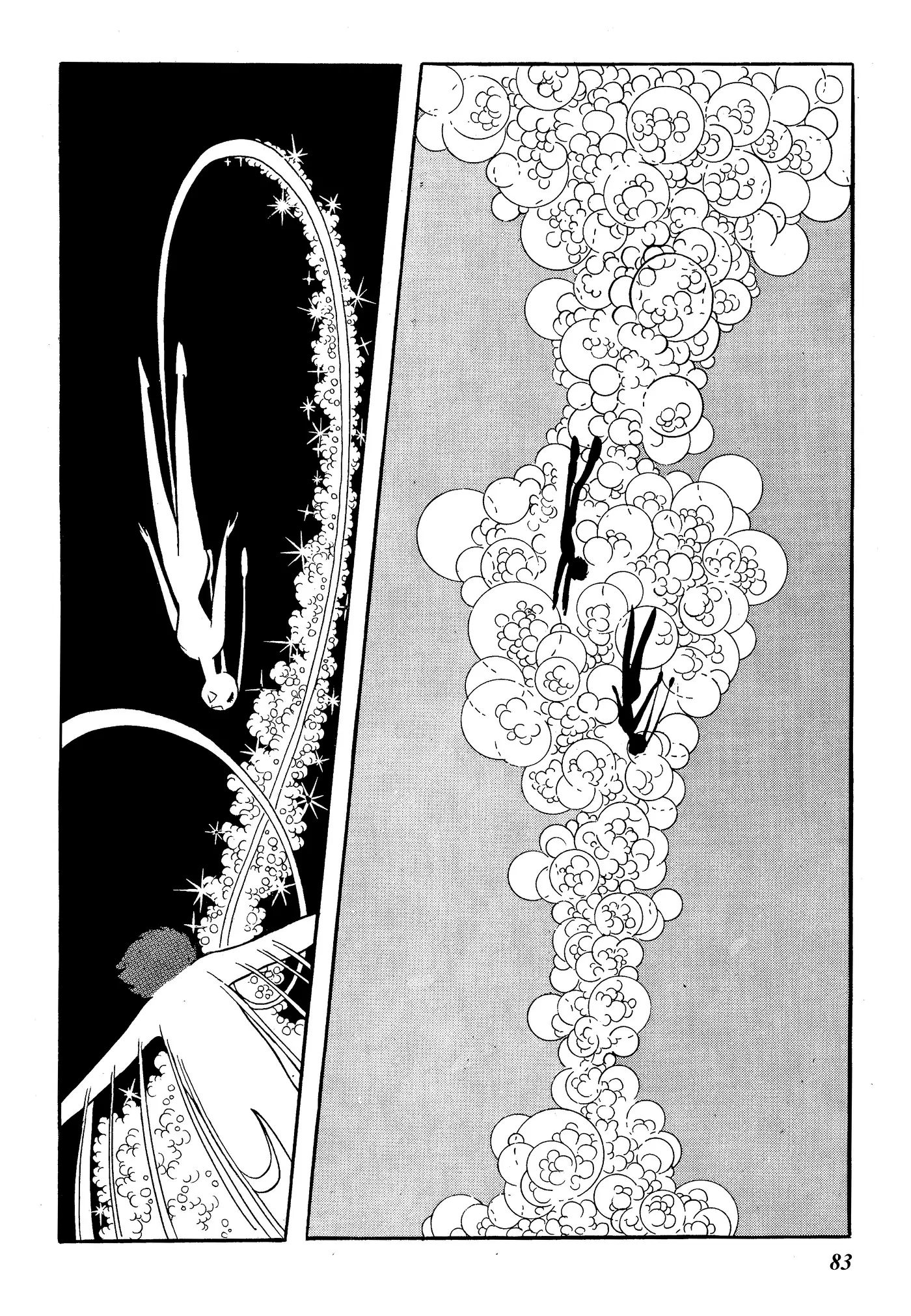 Read Yuusha, Yamemasu chapter 41 image 2 on Lezhin
