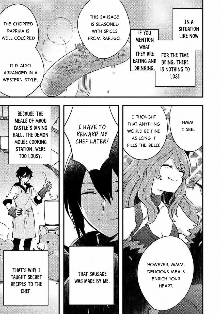 Yuusha, Yamemasu Chapter 5.2 page 4 - 