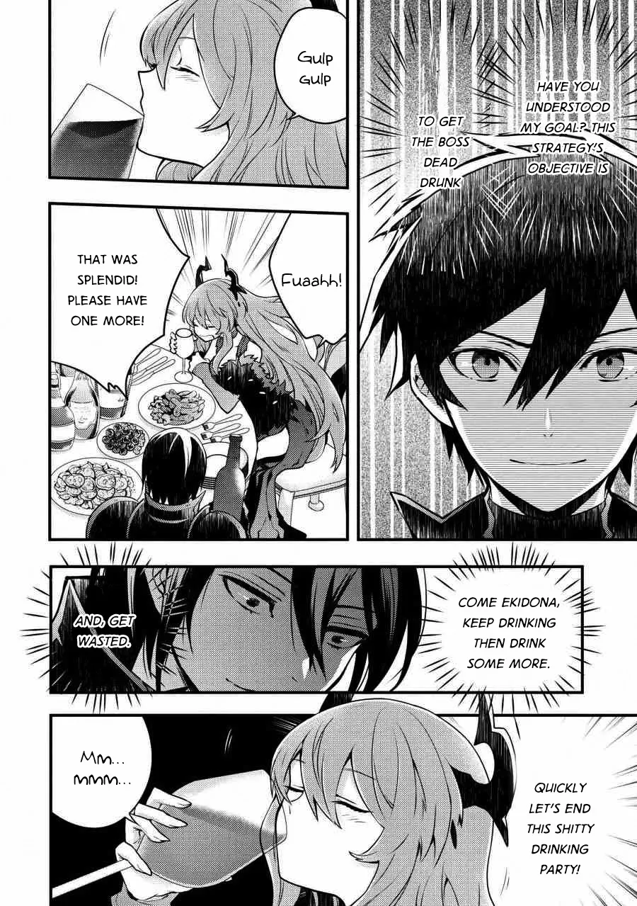 Yuusha, Yamemasu Chapter 5.3 page 1 - 