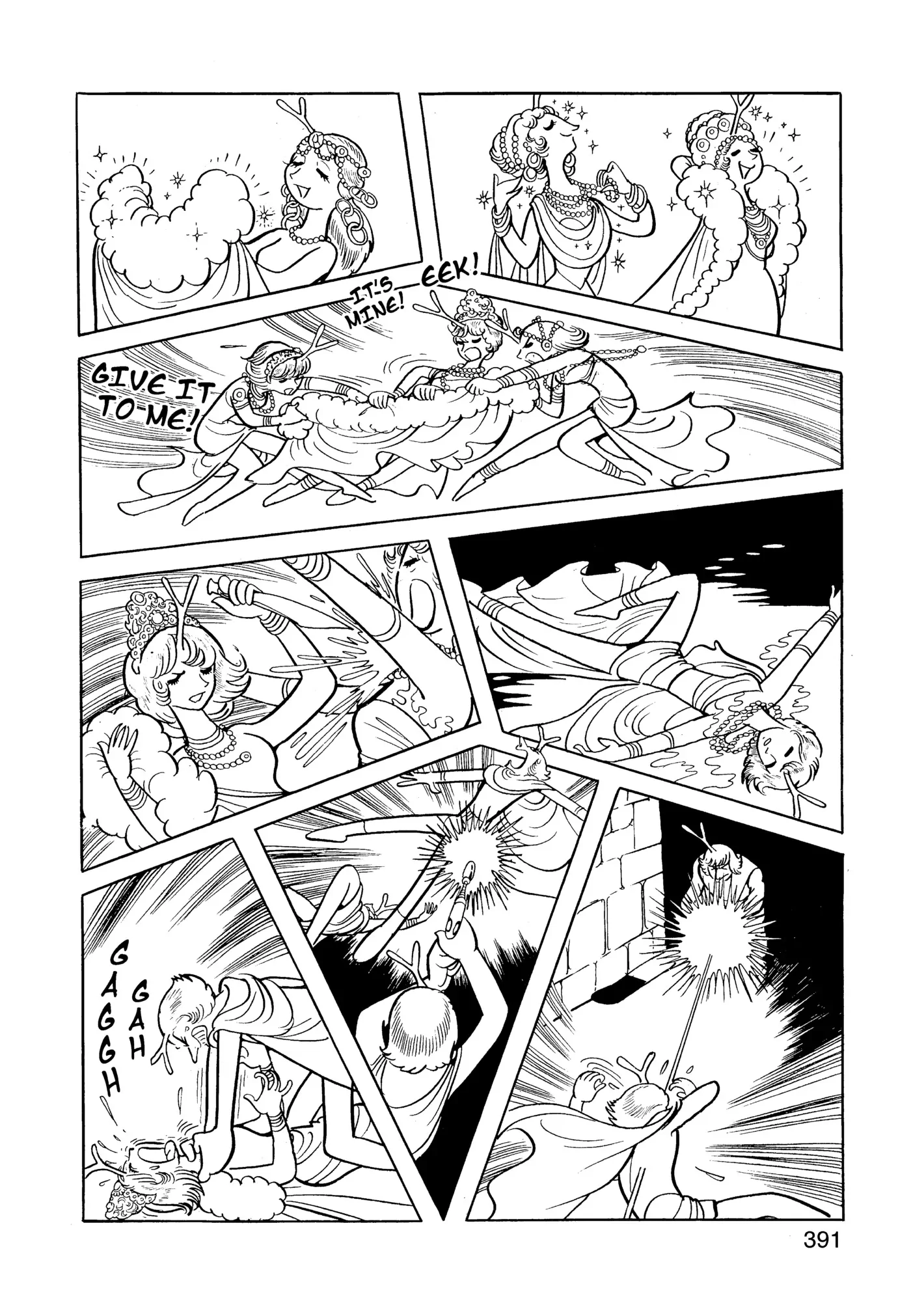 Yuusha, Yamemasu Chapter 56 page 31 - 