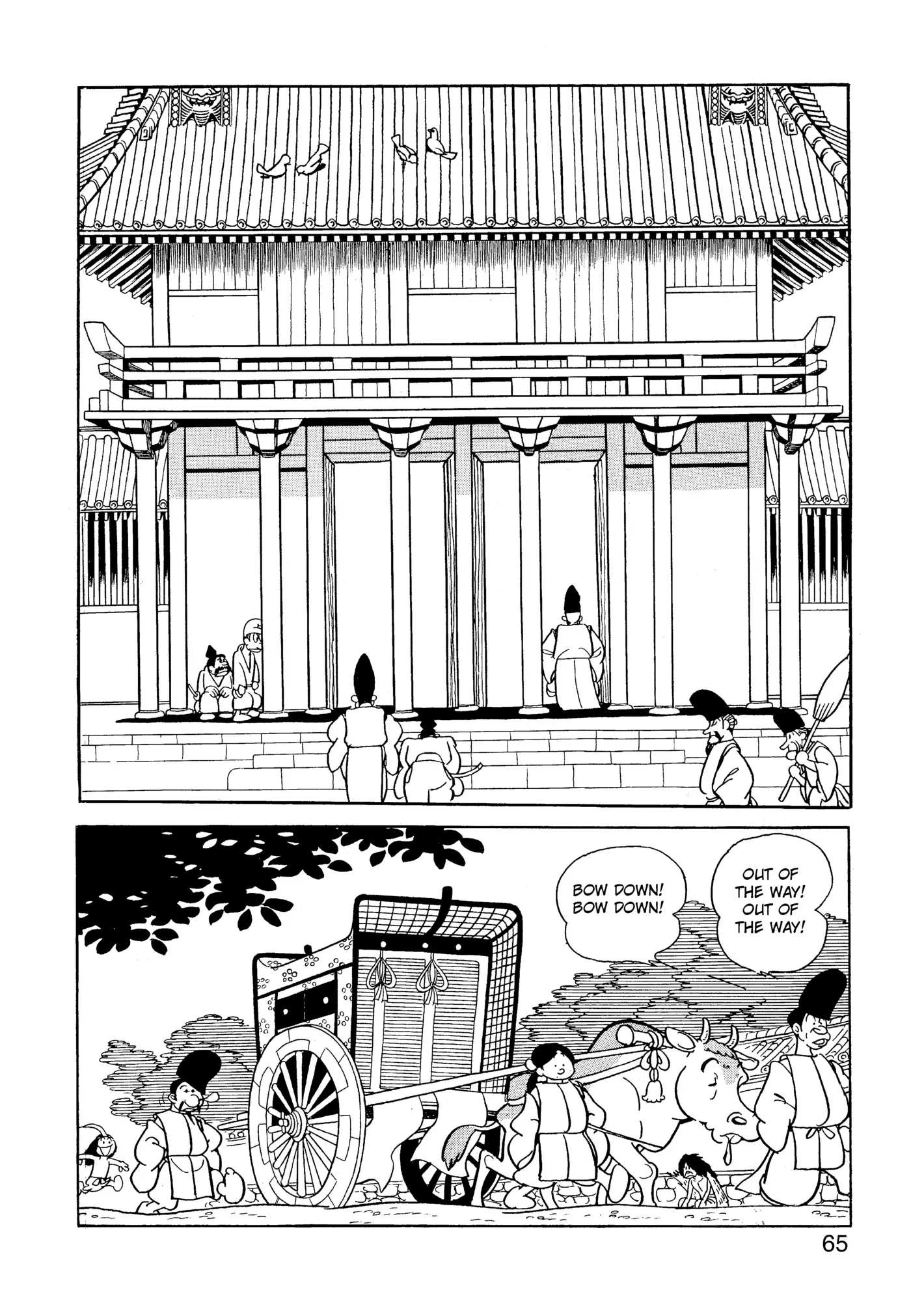 Yuusha, Yamemasu Chapter 58 page 25 - 