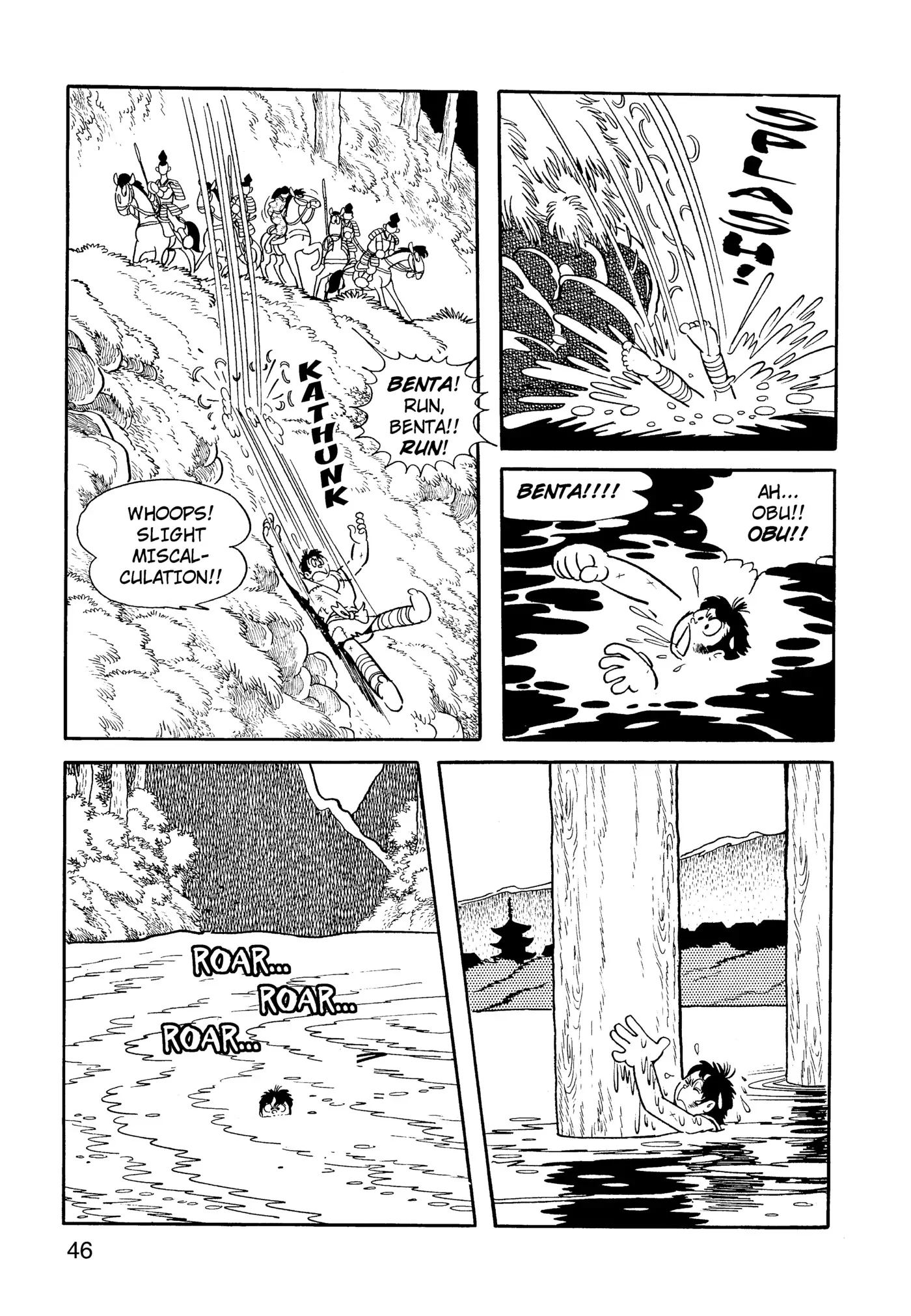 Yuusha, Yamemasu Chapter 58 page 6 - 