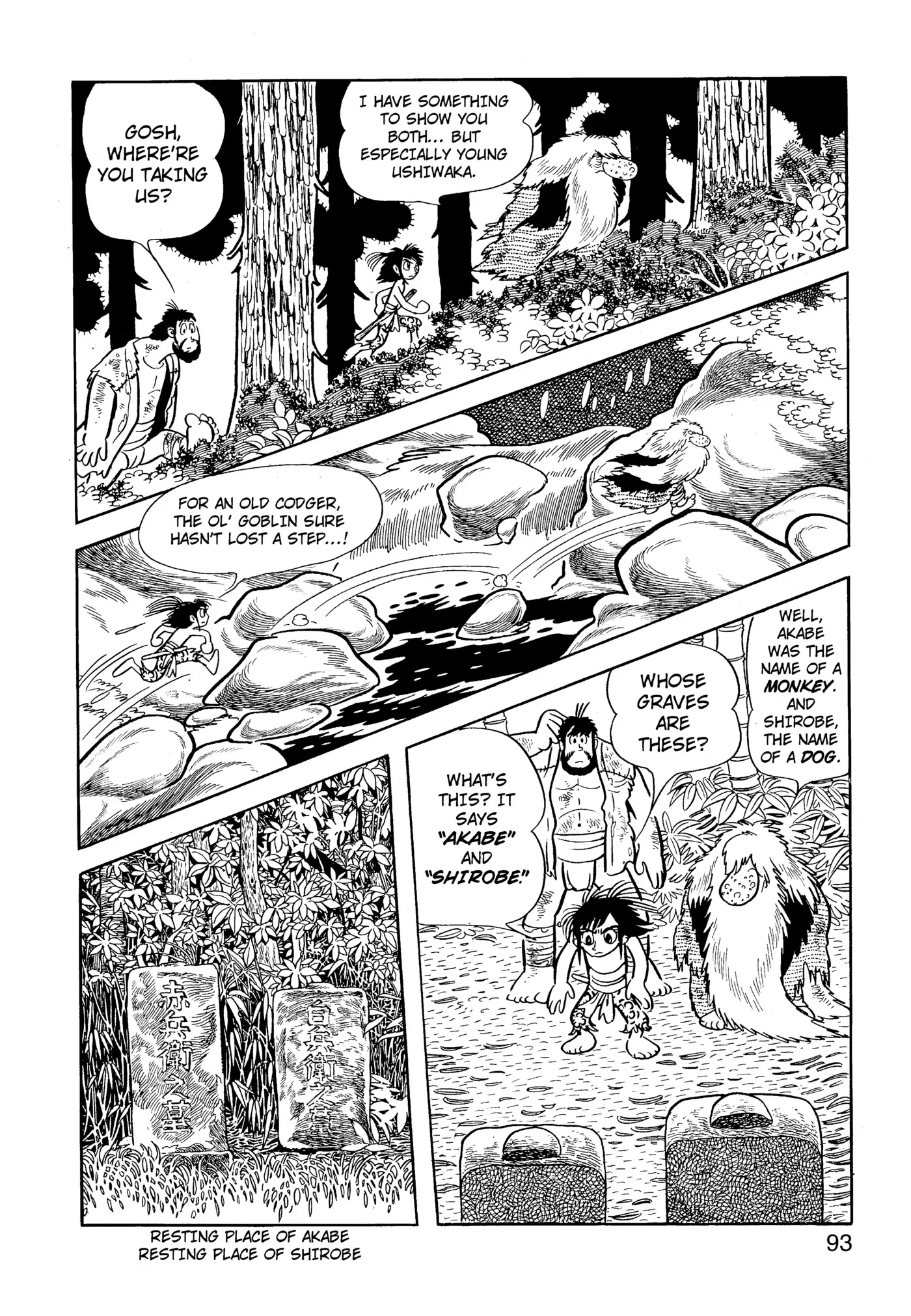 Yuusha, Yamemasu Chapter 59 page 13 - 