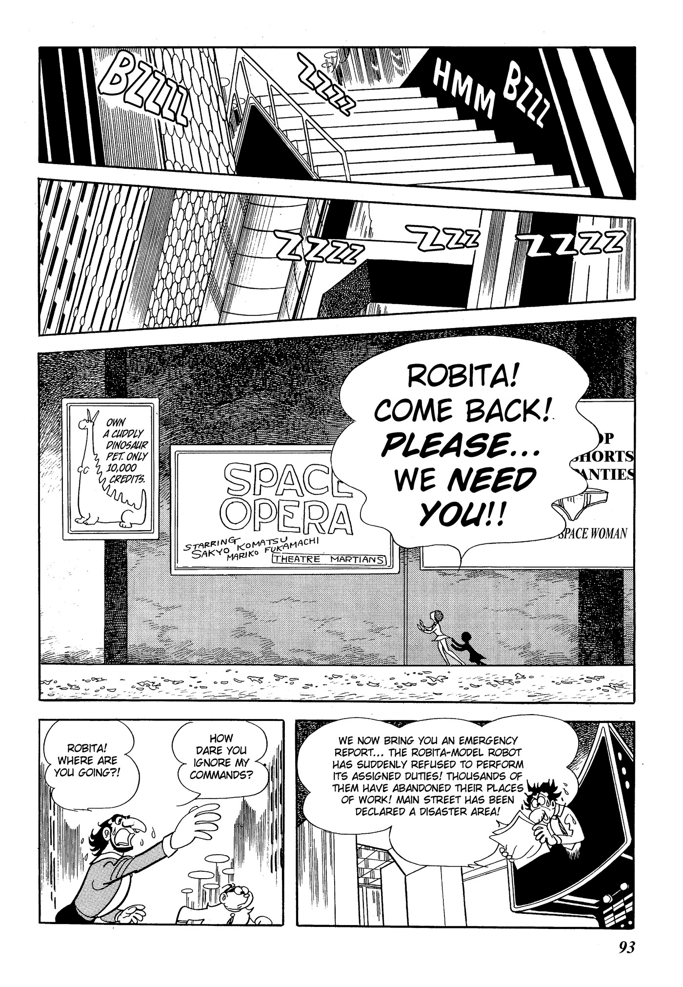 Yuusha, Yamemasu Chapter 6.3 page 3 - 