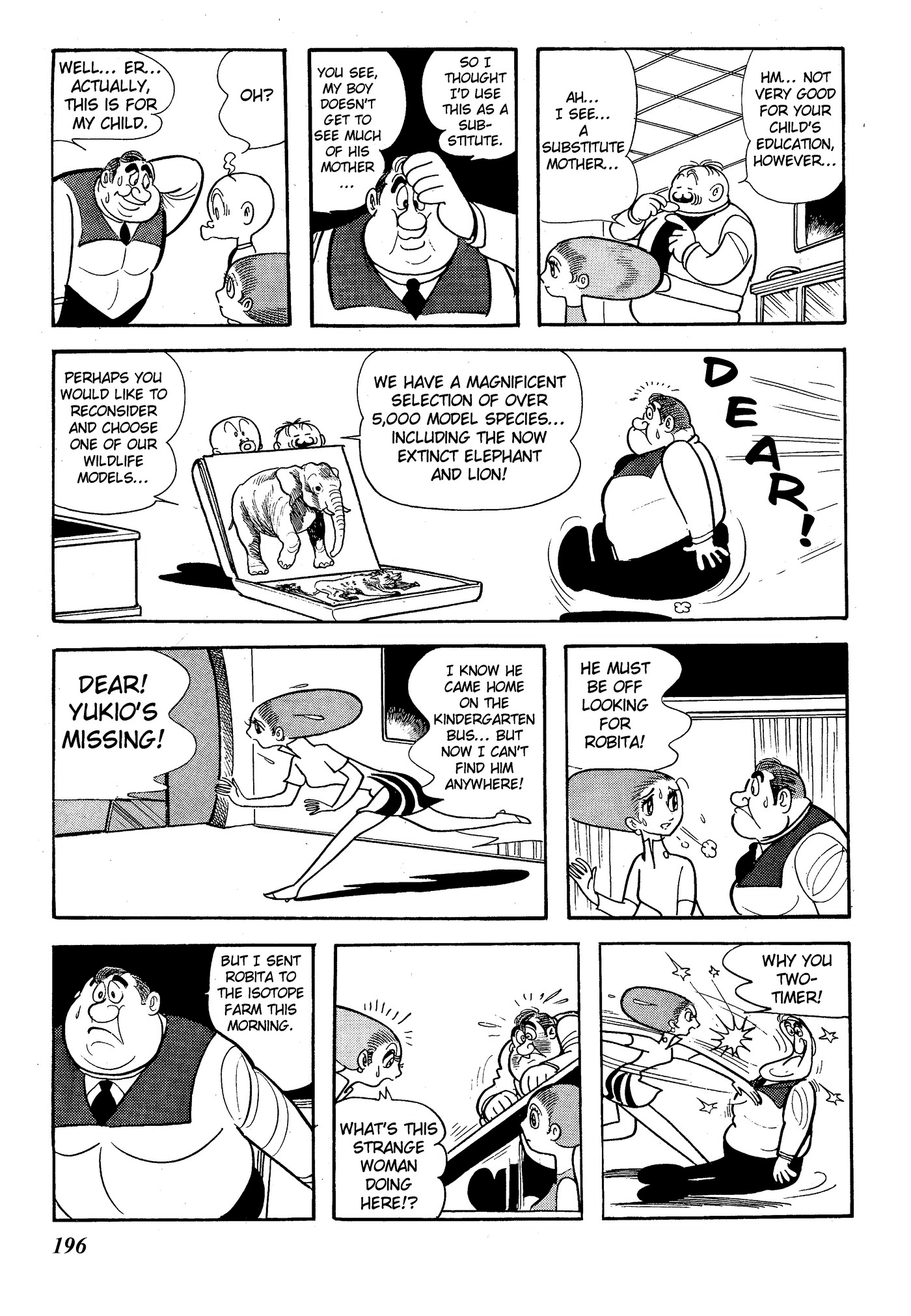 Yuusha, Yamemasu Chapter 6.5 page 16 - 