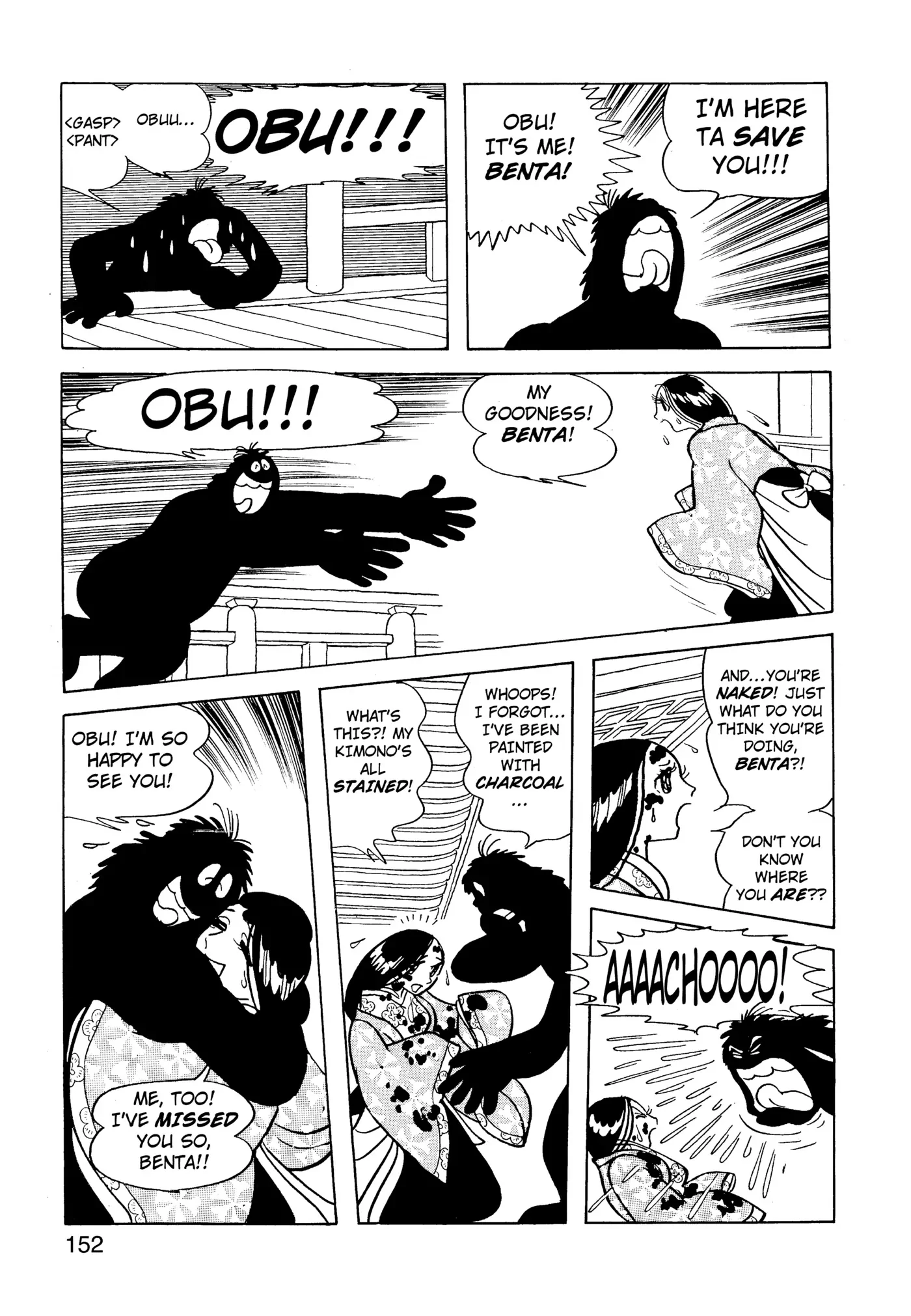 Yuusha, Yamemasu Chapter 60 page 32 - 