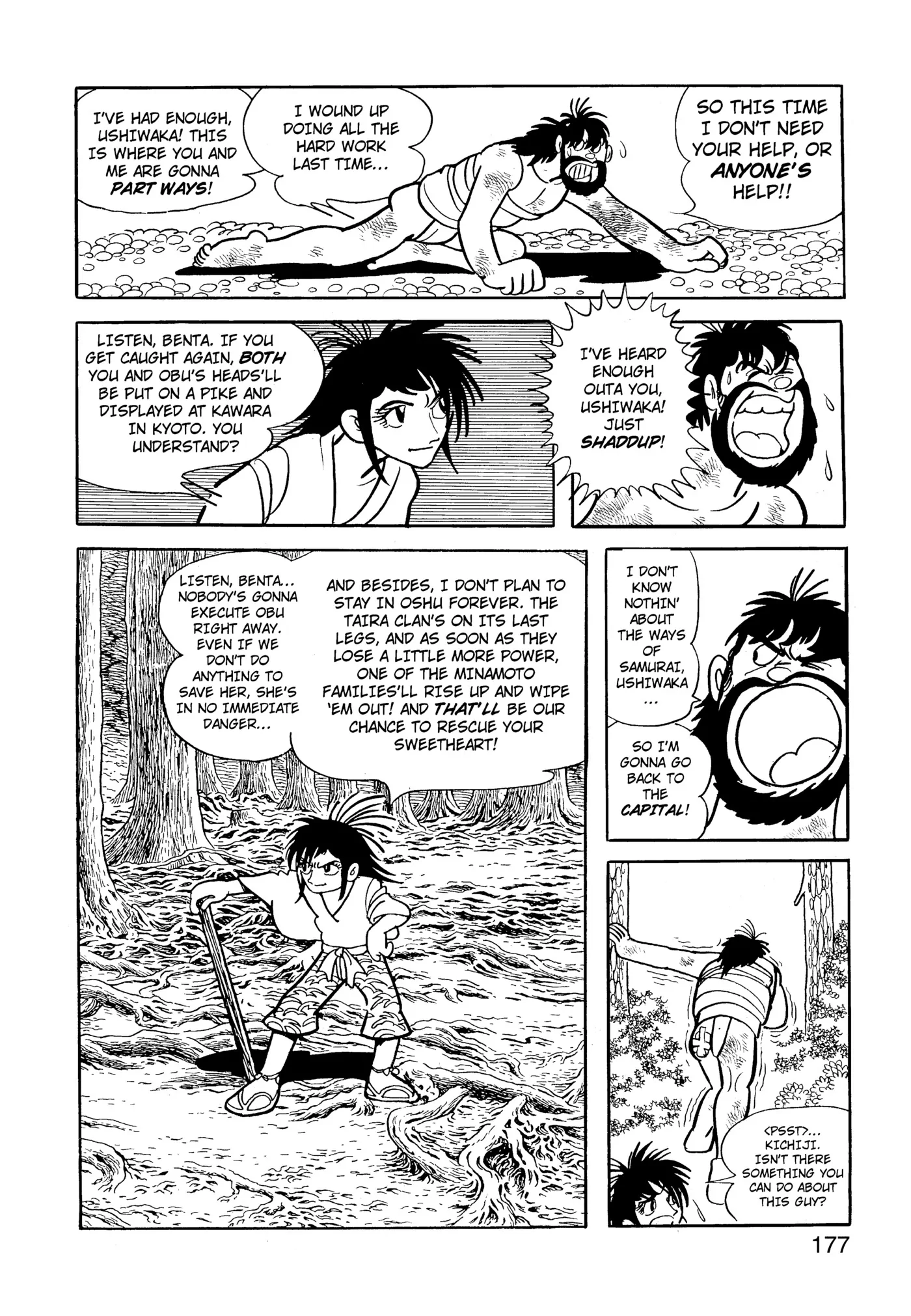 Yuusha, Yamemasu Chapter 61 page 17 - 