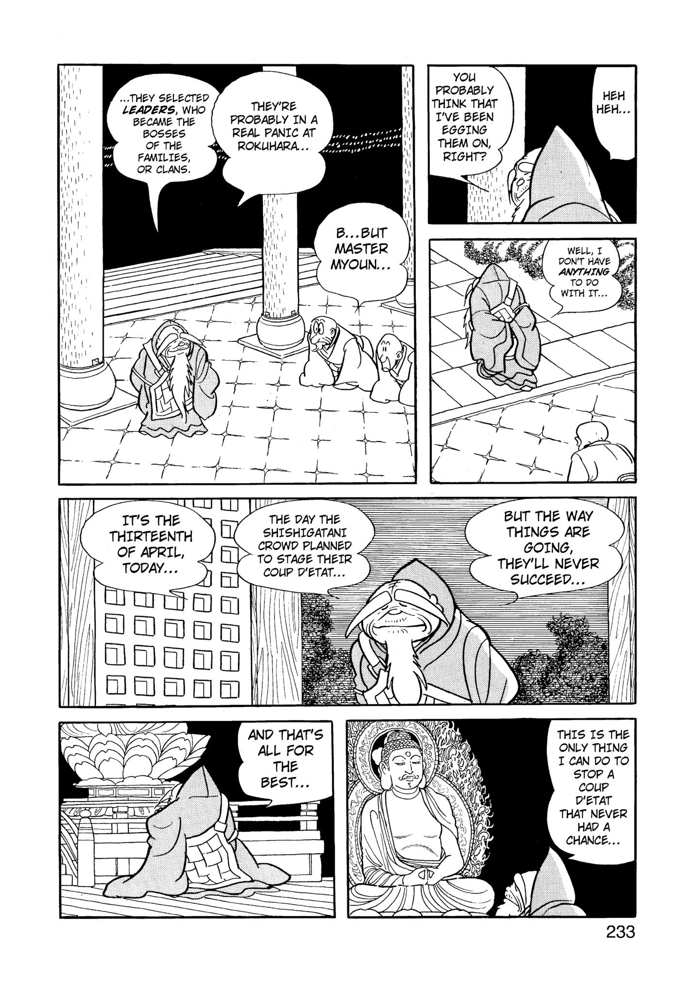 Yuusha, Yamemasu Chapter 62 page 33 - 