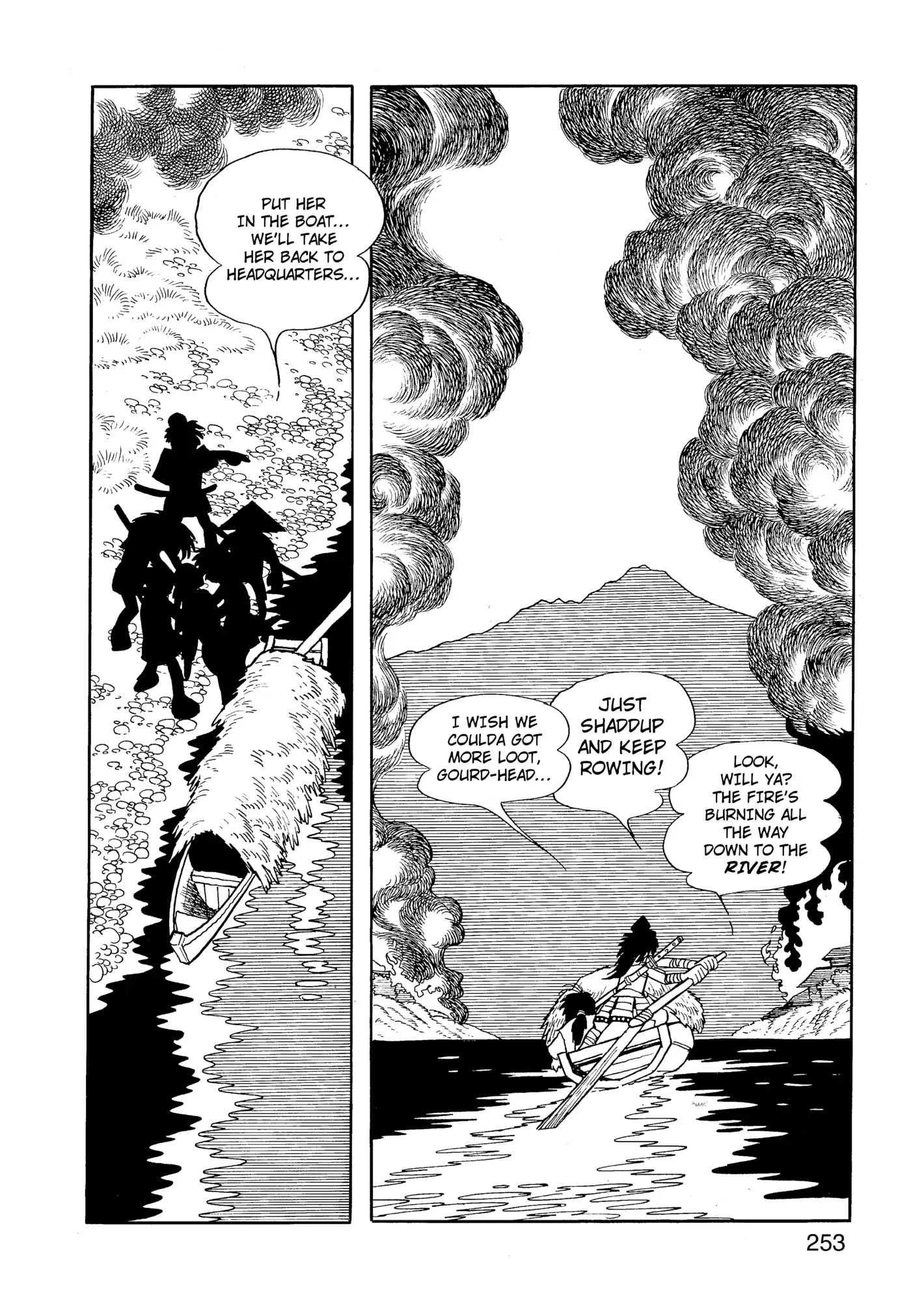 Yuusha, Yamemasu Chapter 64 page 13 - 