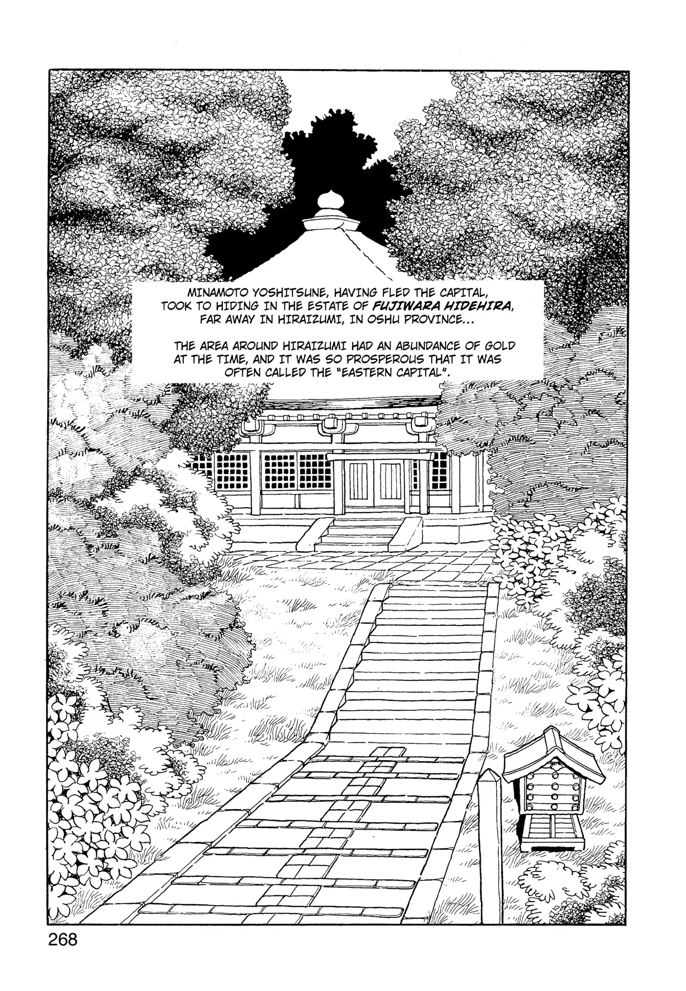 Yuusha, Yamemasu Chapter 64 page 28 - 