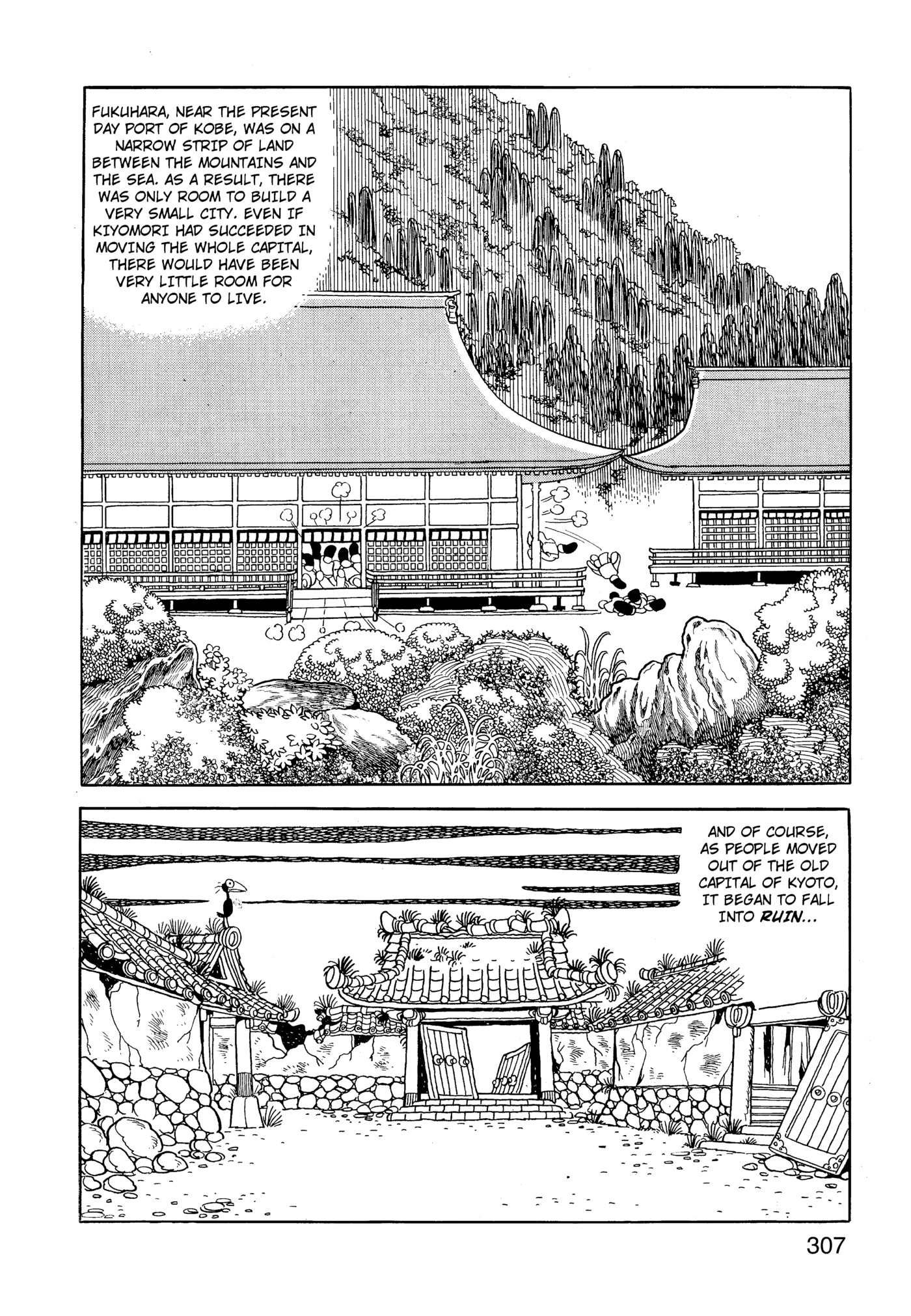 Yuusha, Yamemasu Chapter 65 page 27 - 