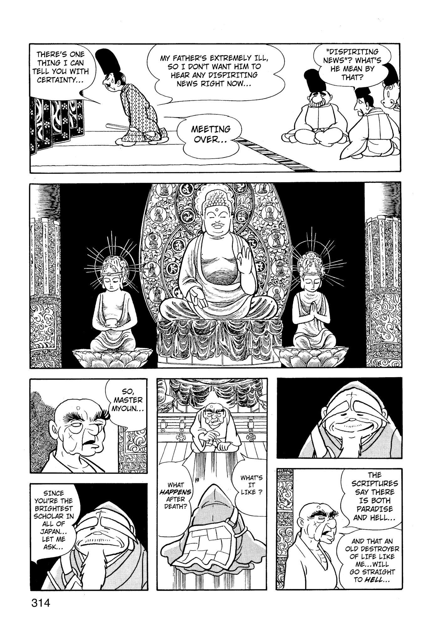 Yuusha, Yamemasu Chapter 65 page 34 - 