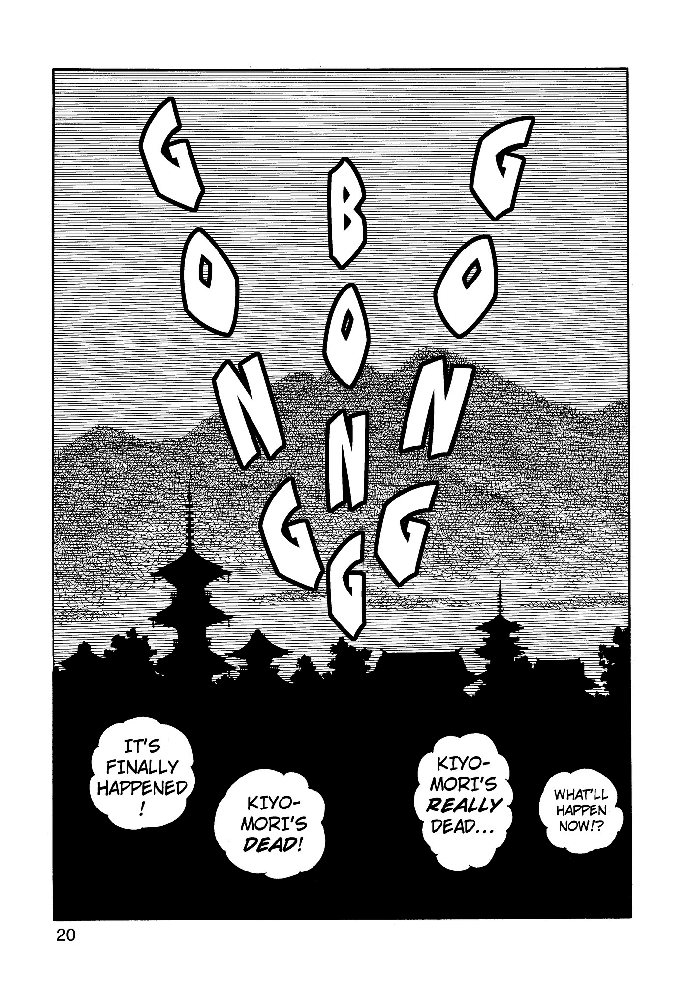 Yuusha, Yamemasu Chapter 66 page 21 - 