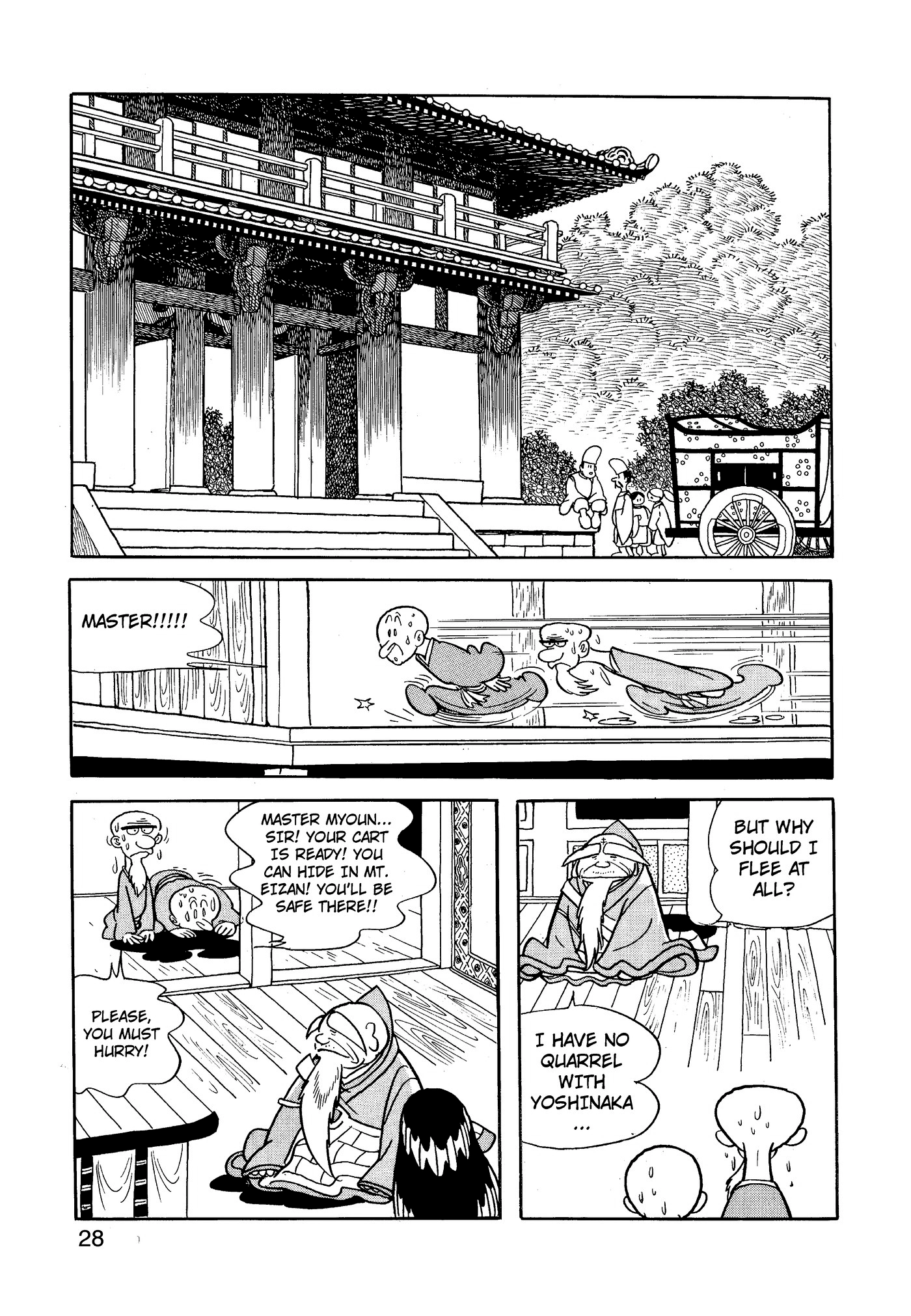 Yuusha, Yamemasu Chapter 66 page 29 - 