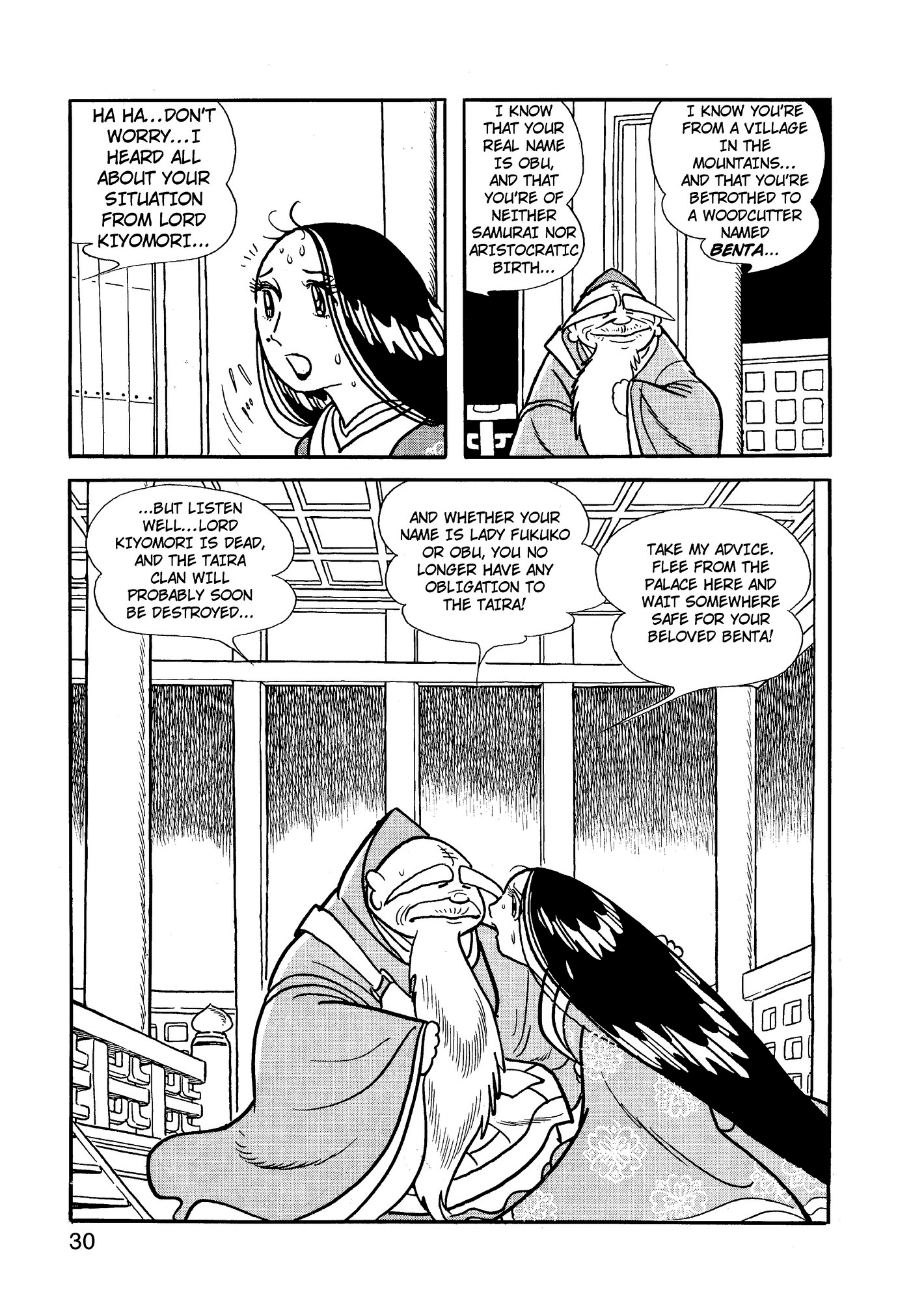 Yuusha, Yamemasu Chapter 66 page 31 - 
