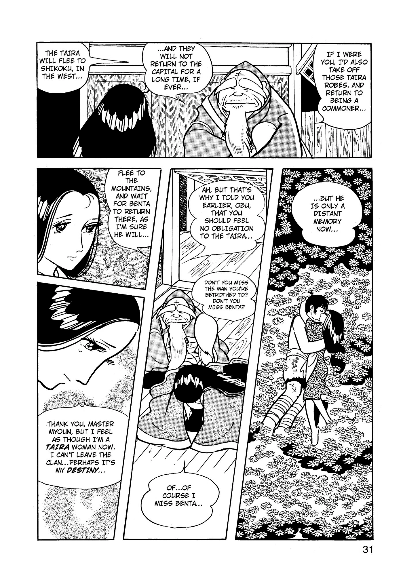 Yuusha, Yamemasu Chapter 66 page 32 - 