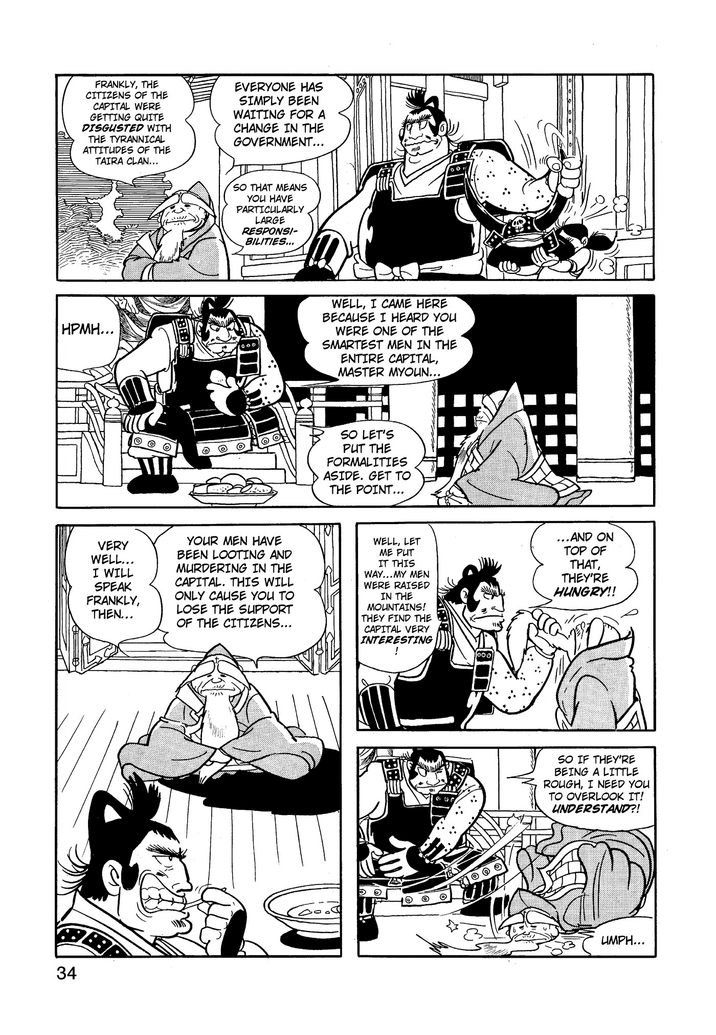 Yuusha, Yamemasu Chapter 66 page 35 - 