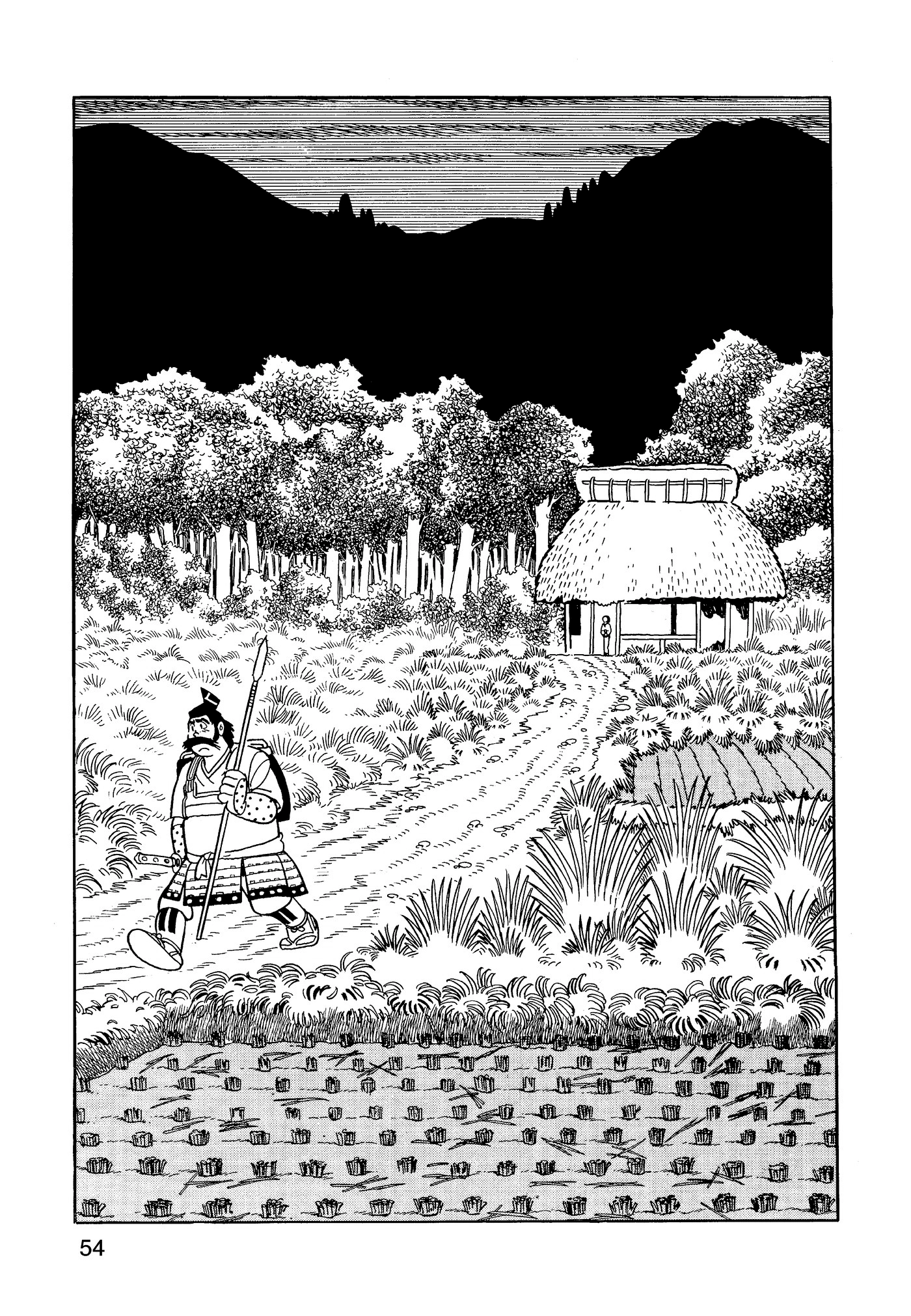 Yuusha, Yamemasu Chapter 67 page 14 - 