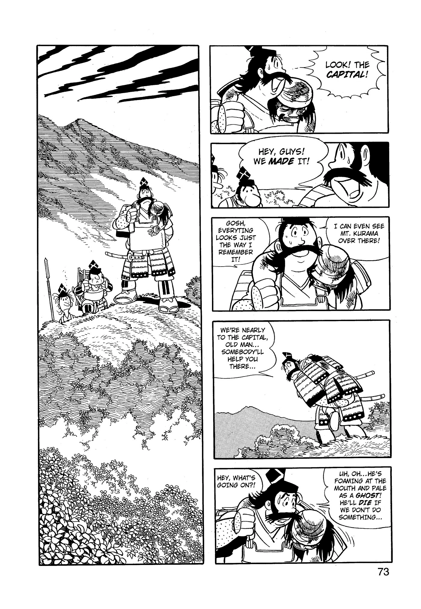 Yuusha, Yamemasu Chapter 67 page 33 - 