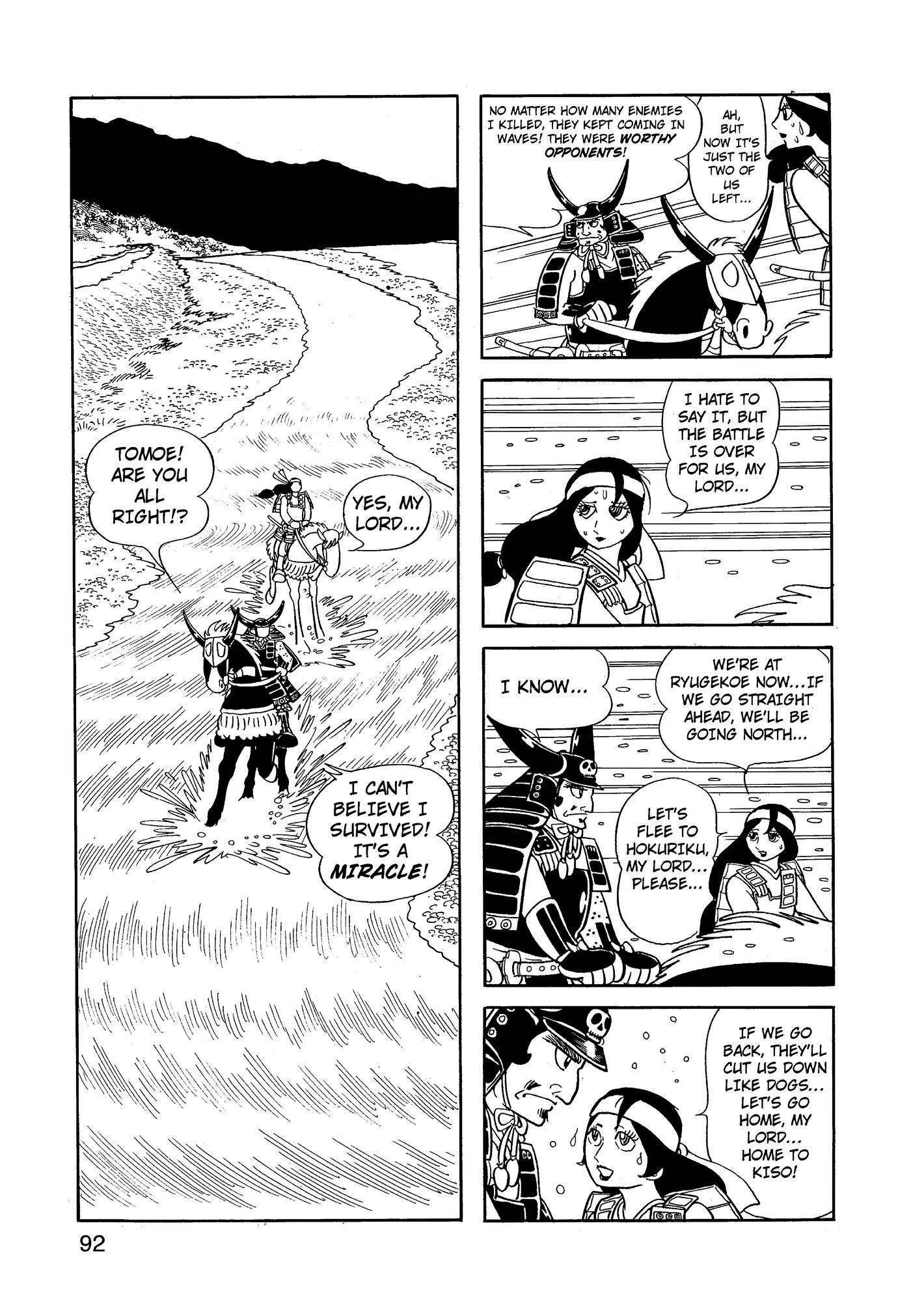 Yuusha, Yamemasu Chapter 68 page 12 - 
