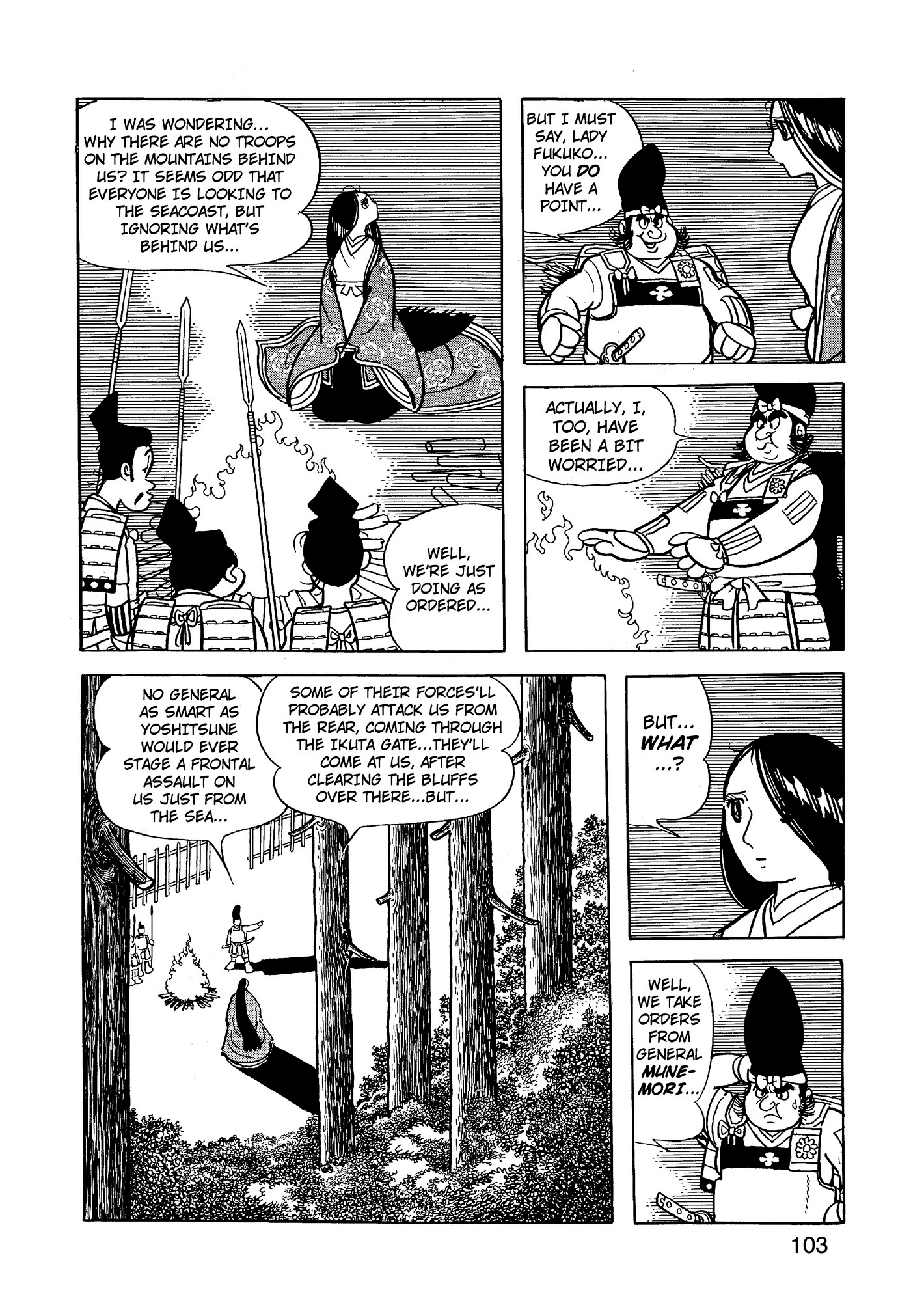 Yuusha, Yamemasu Chapter 68 page 23 - 
