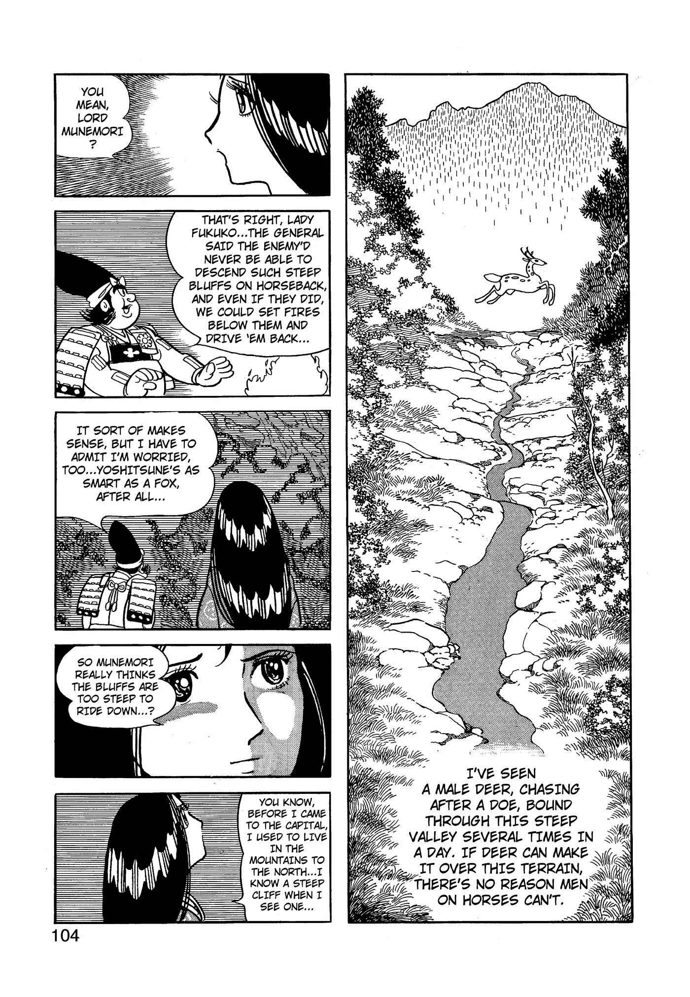 Yuusha, Yamemasu Chapter 68 page 24 - 