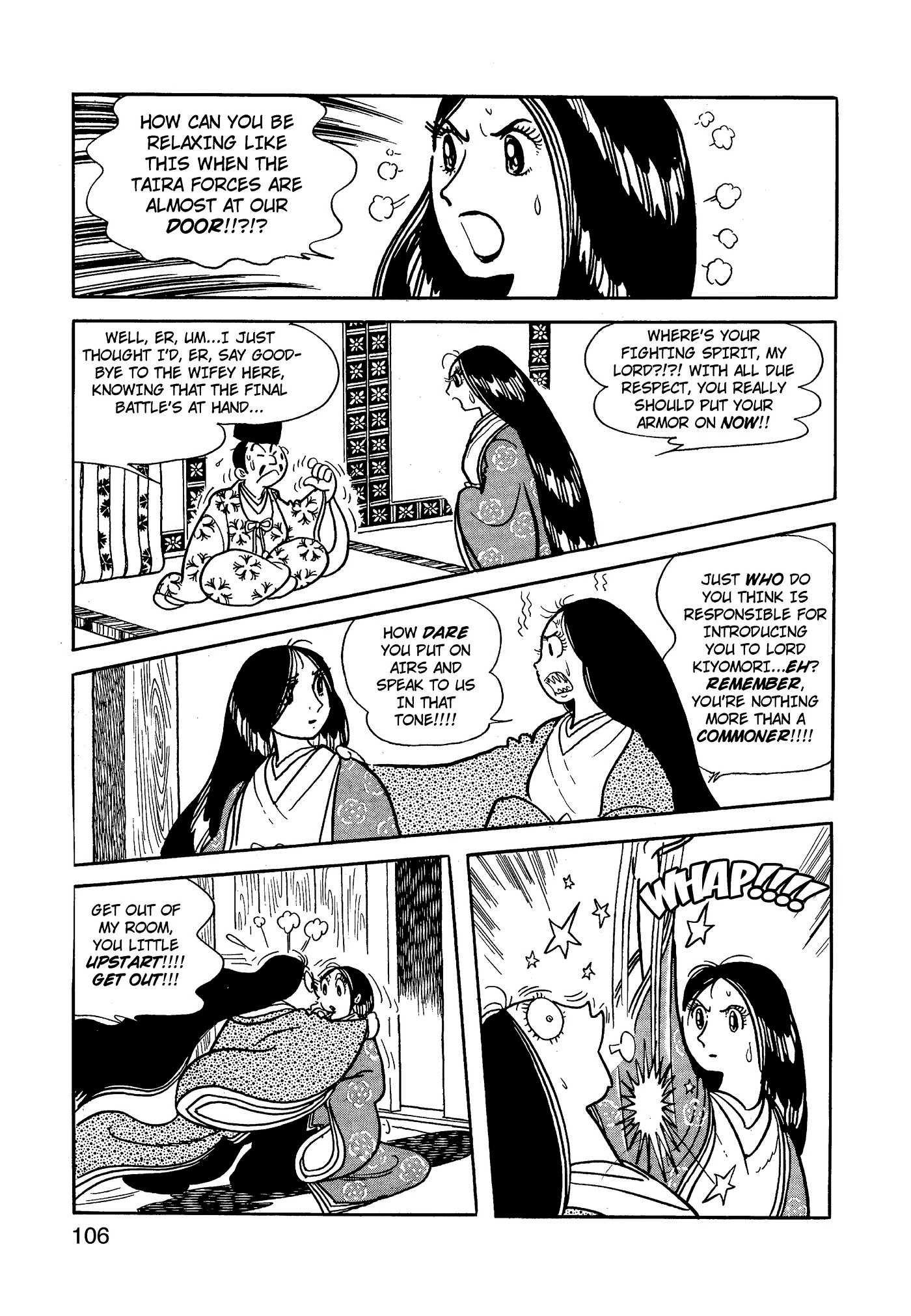 Yuusha, Yamemasu Chapter 68 page 26 - 