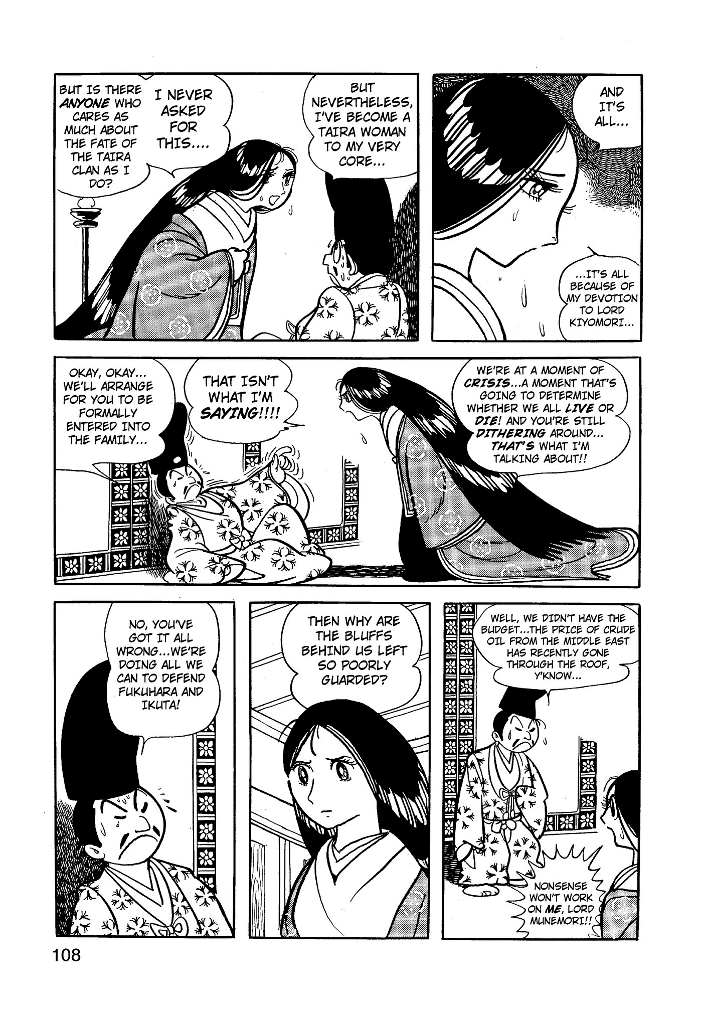 Yuusha, Yamemasu Chapter 68 page 28 - 