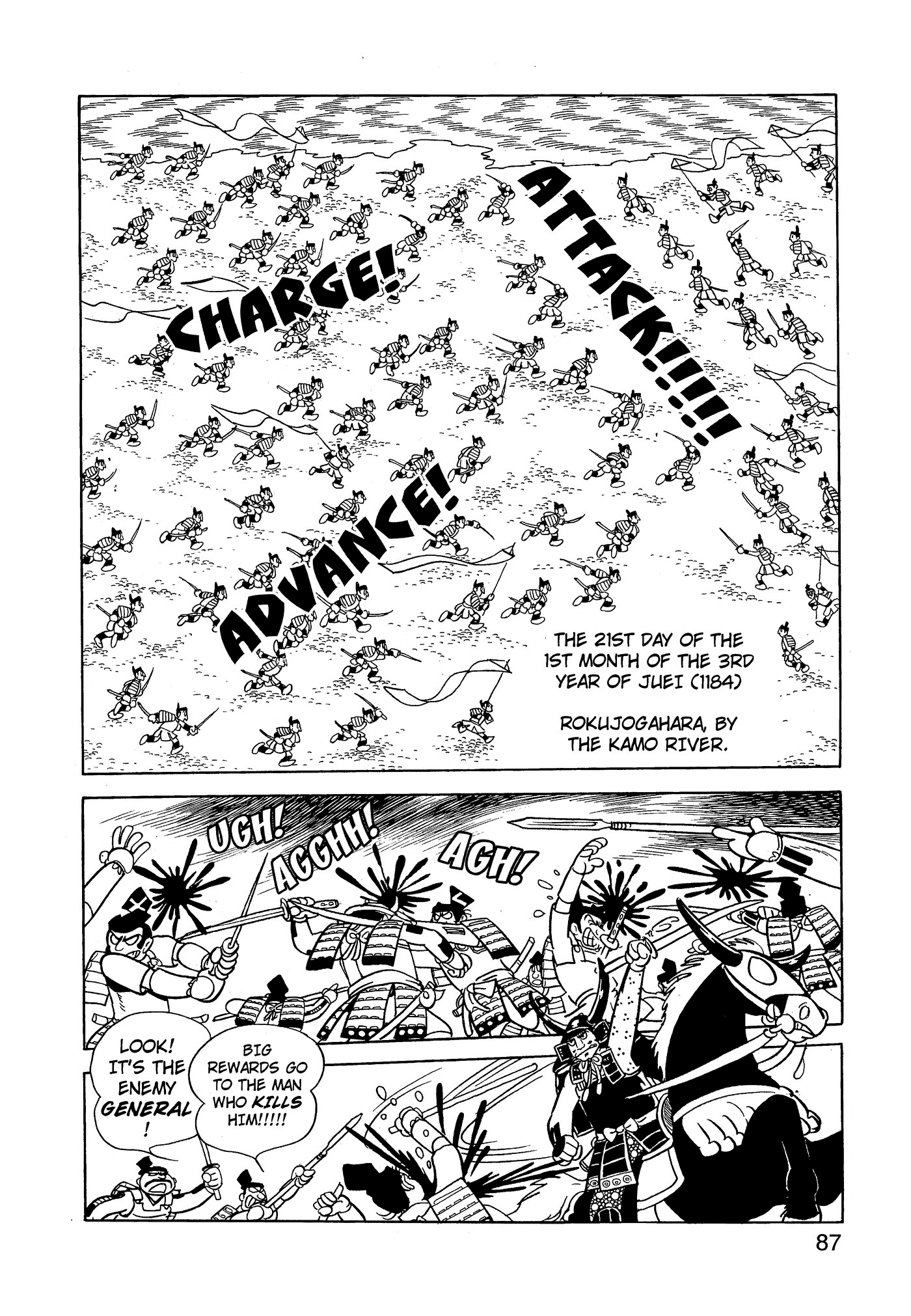 Yuusha, Yamemasu Chapter 68 page 7 - 