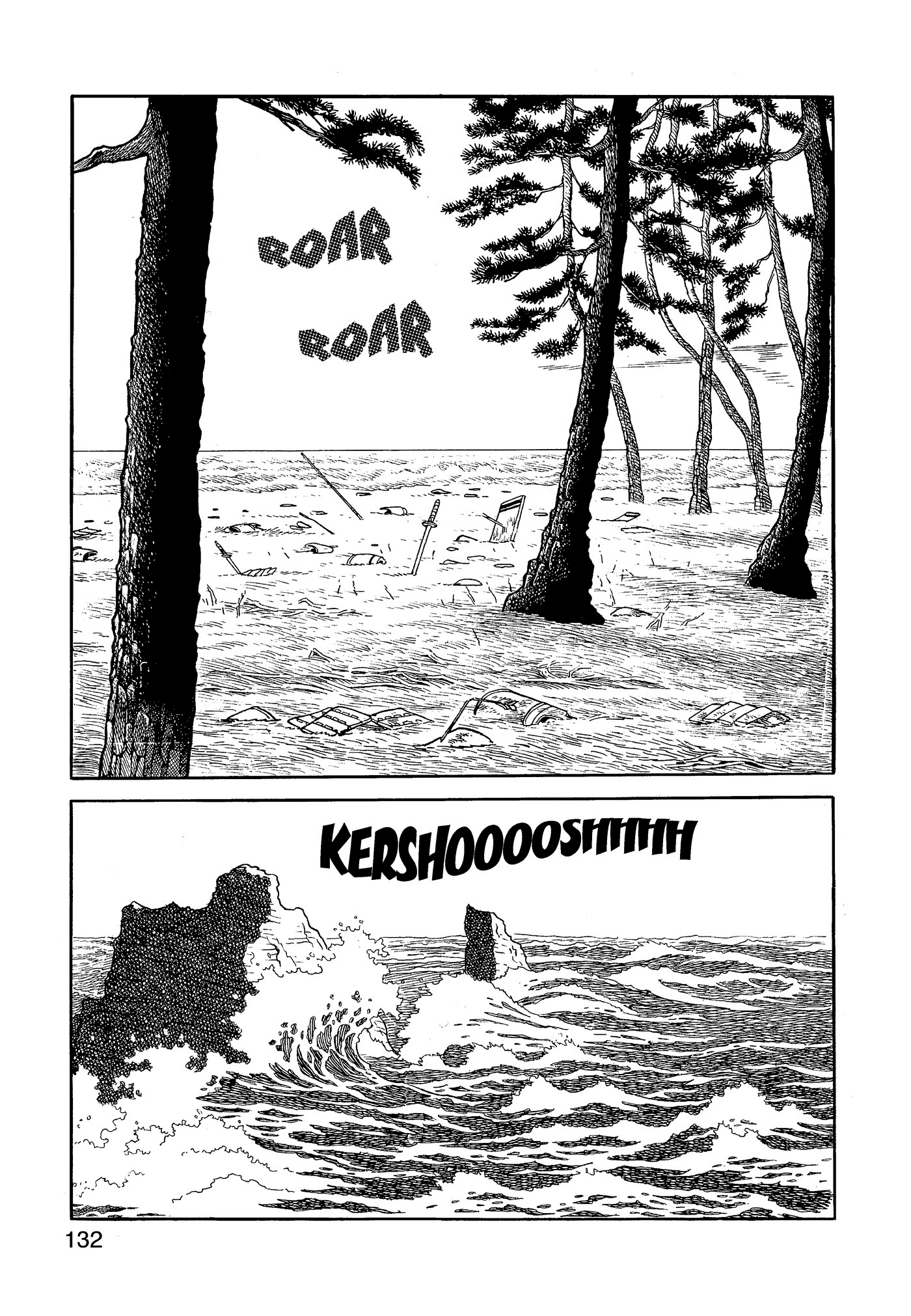 Yuusha, Yamemasu Chapter 69 page 12 - 