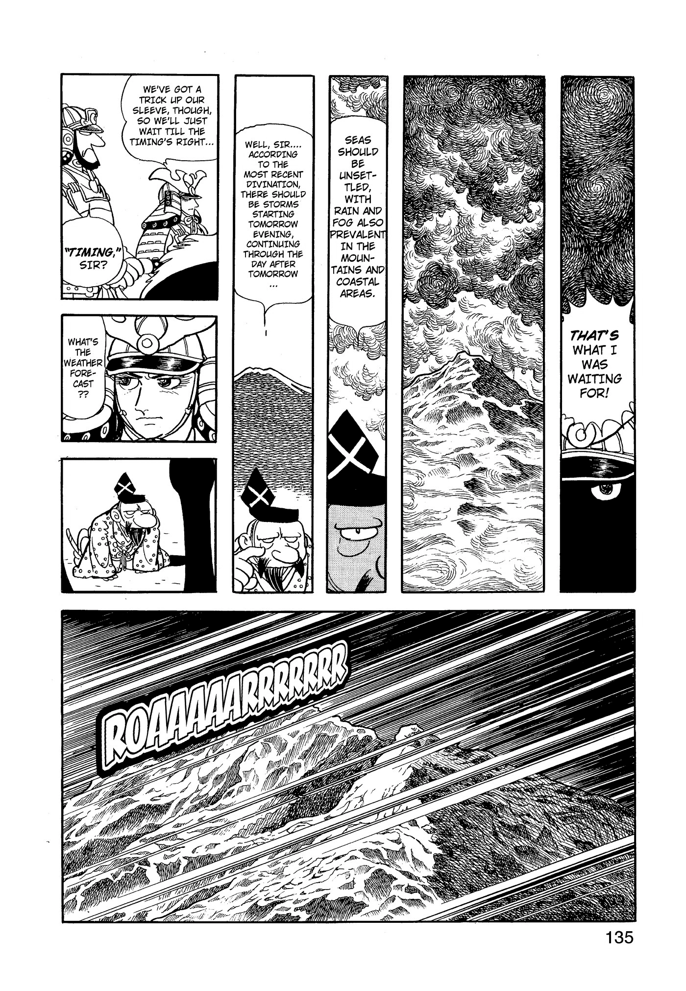 Yuusha, Yamemasu Chapter 69 page 14 - 