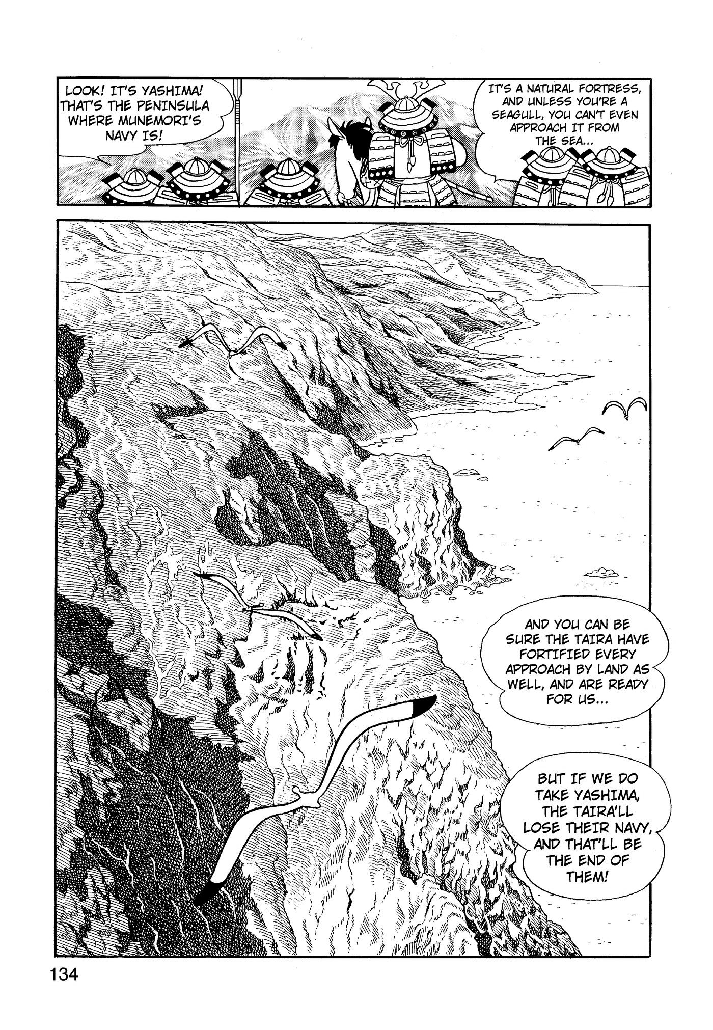 Yuusha, Yamemasu Chapter 69 page 15 - 