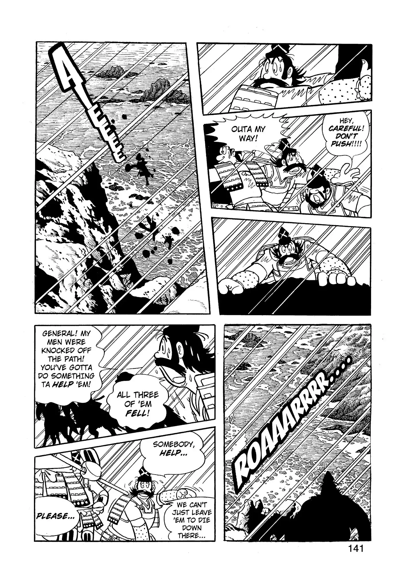Yuusha, Yamemasu Chapter 69 page 20 - 