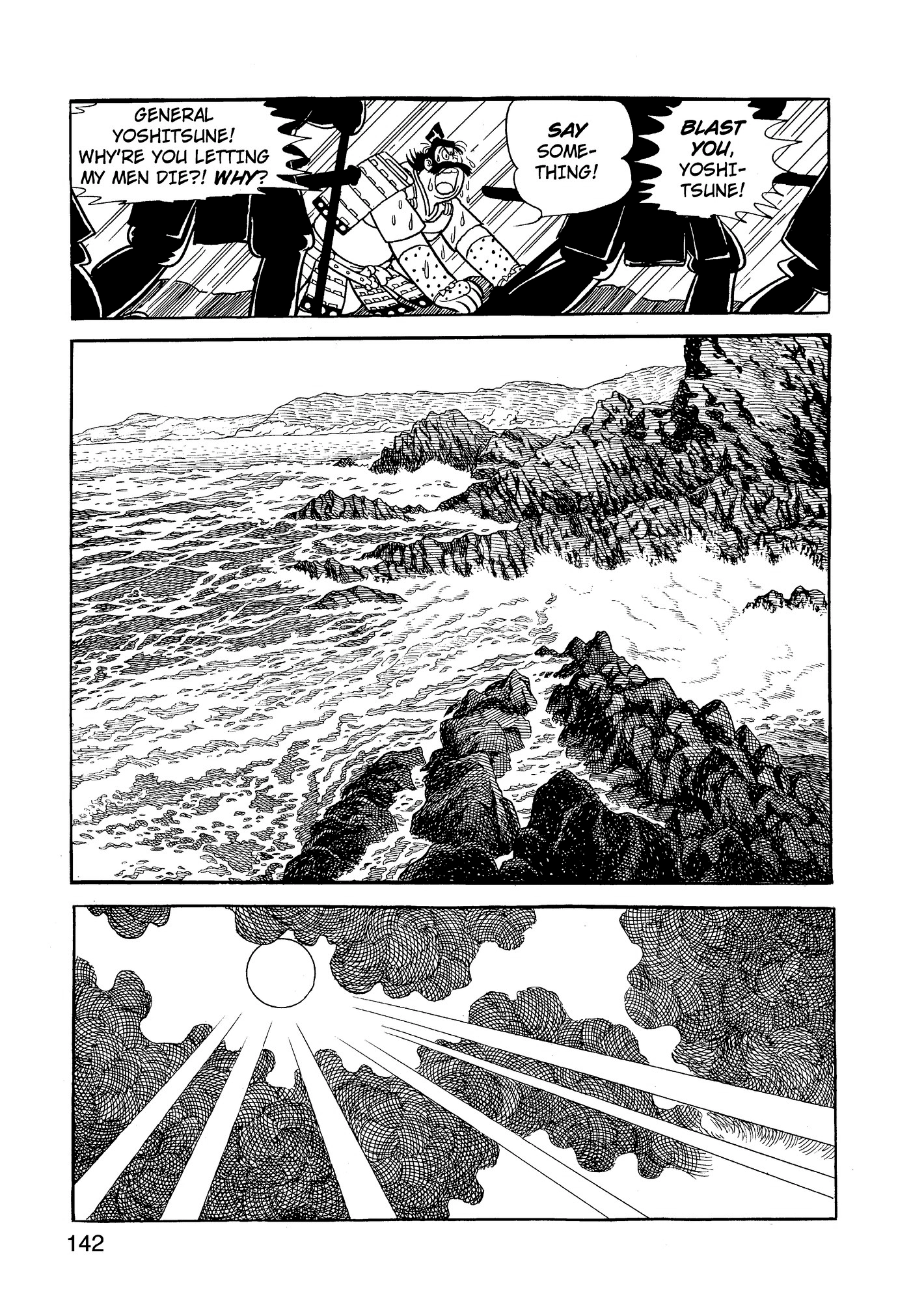 Yuusha, Yamemasu Chapter 69 page 22 - 