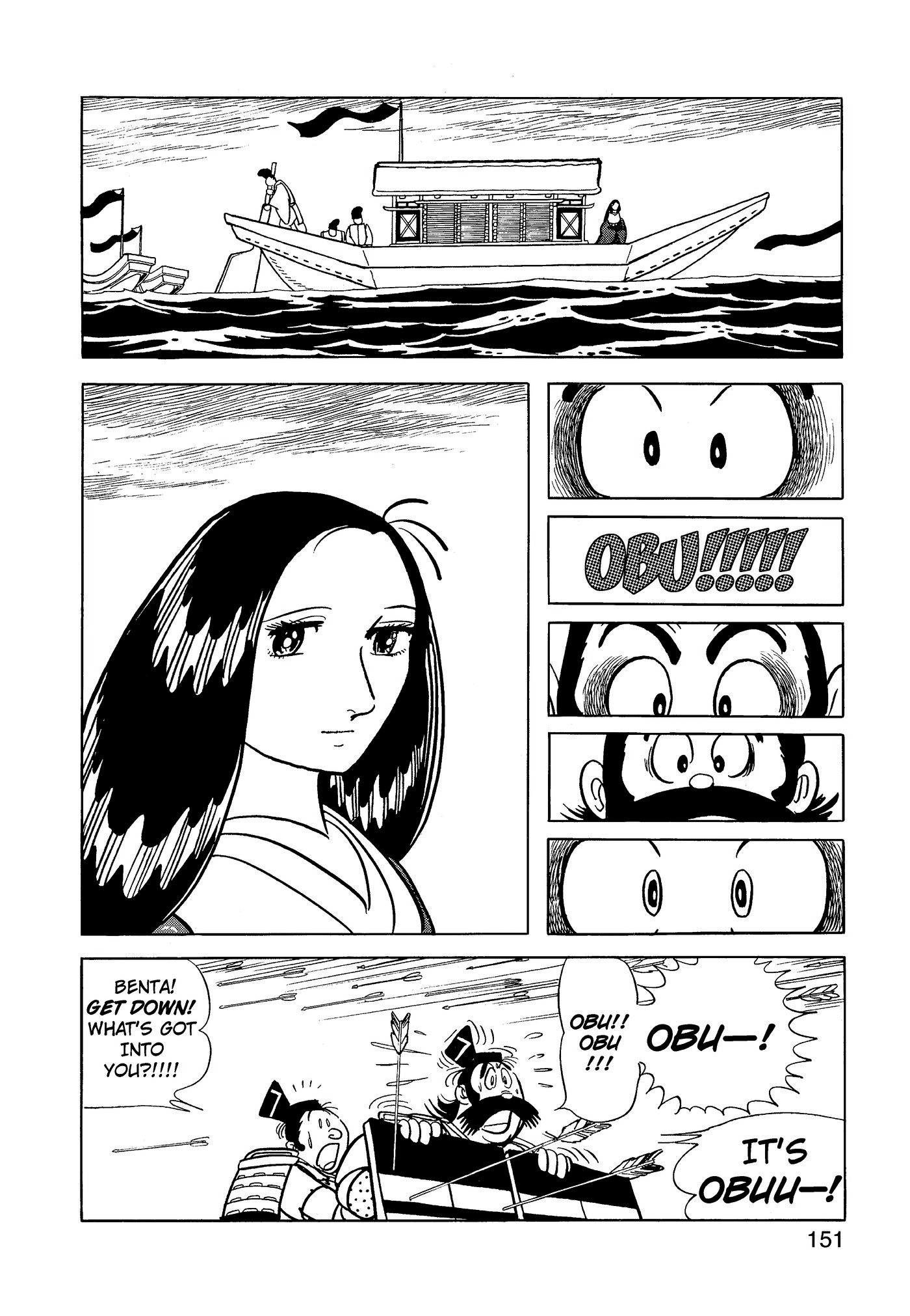 Yuusha, Yamemasu Chapter 69 page 31 - 