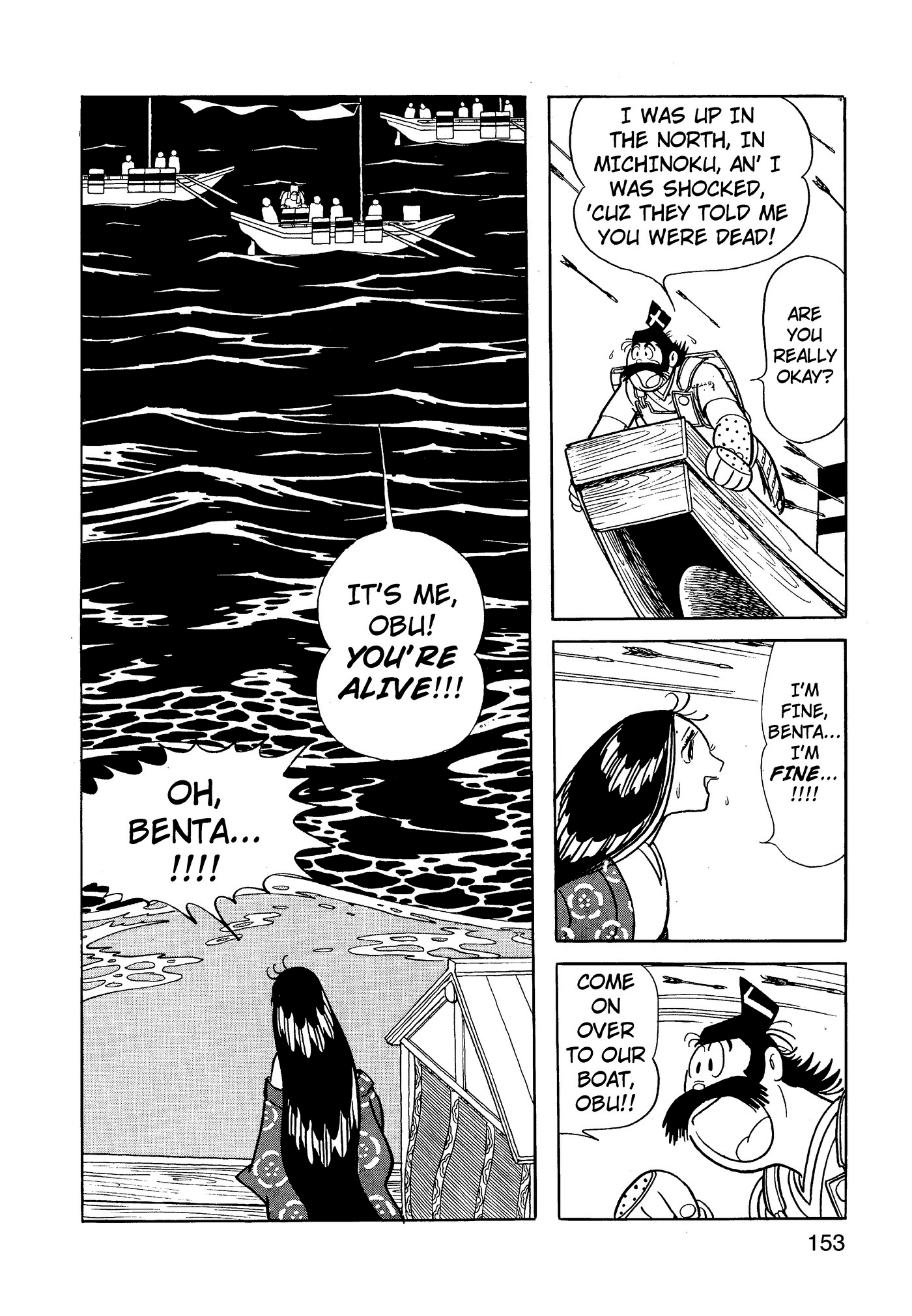 Yuusha, Yamemasu Chapter 69 page 32 - 